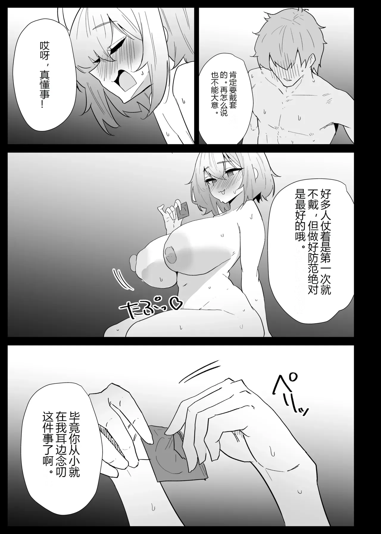 หน้า 92