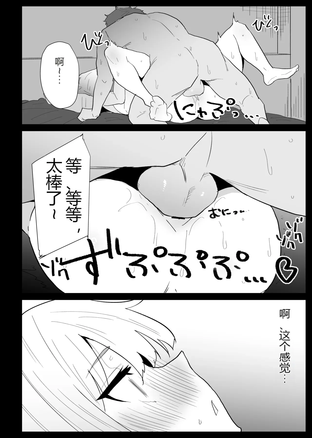 หน้า 99