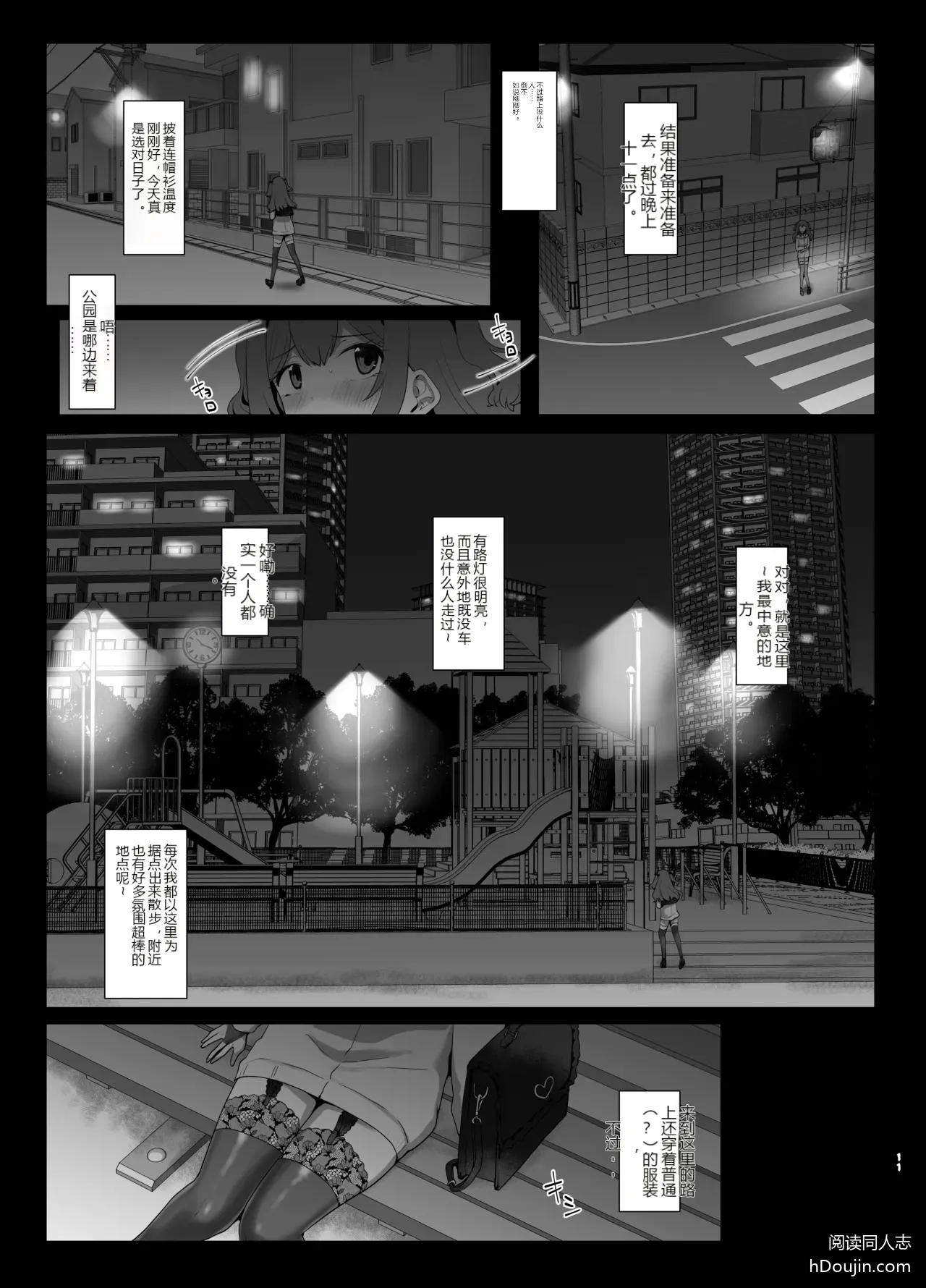 หน้า 10
