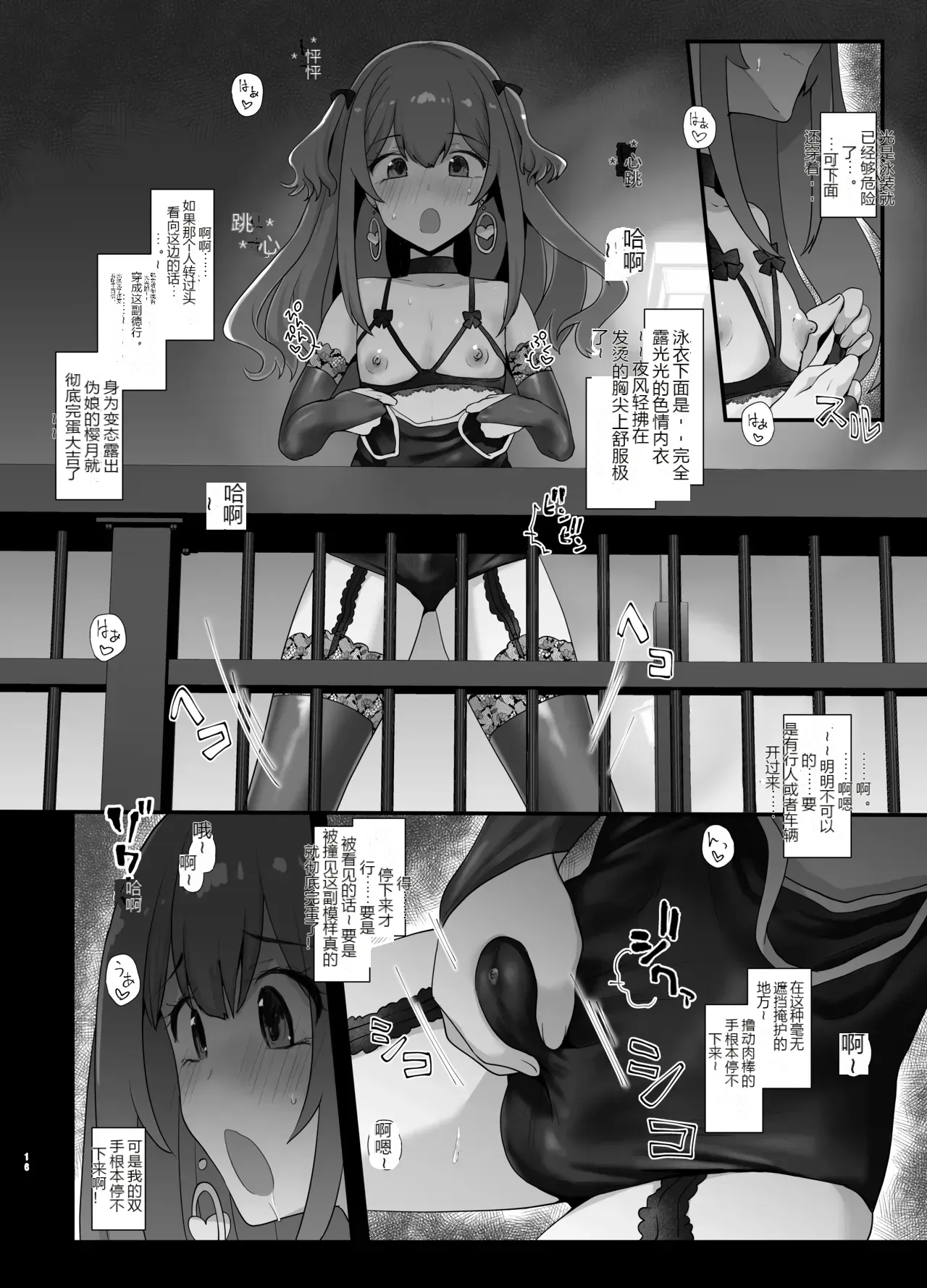 หน้า 15