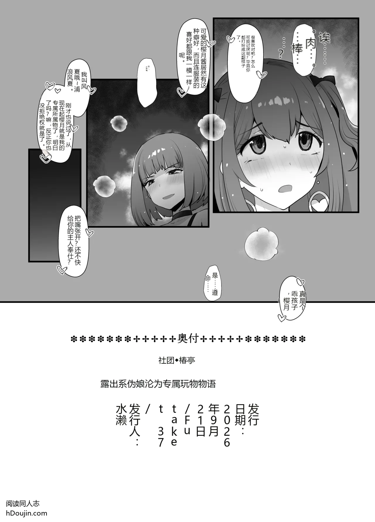 หน้า 21