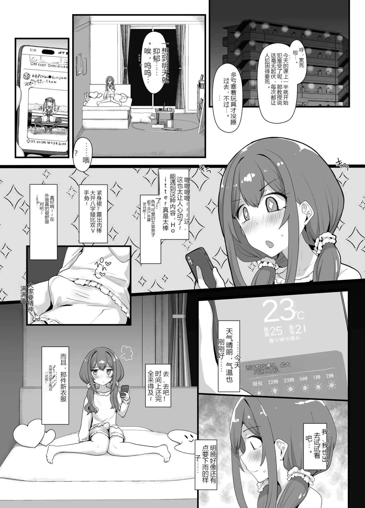 หน้า 9