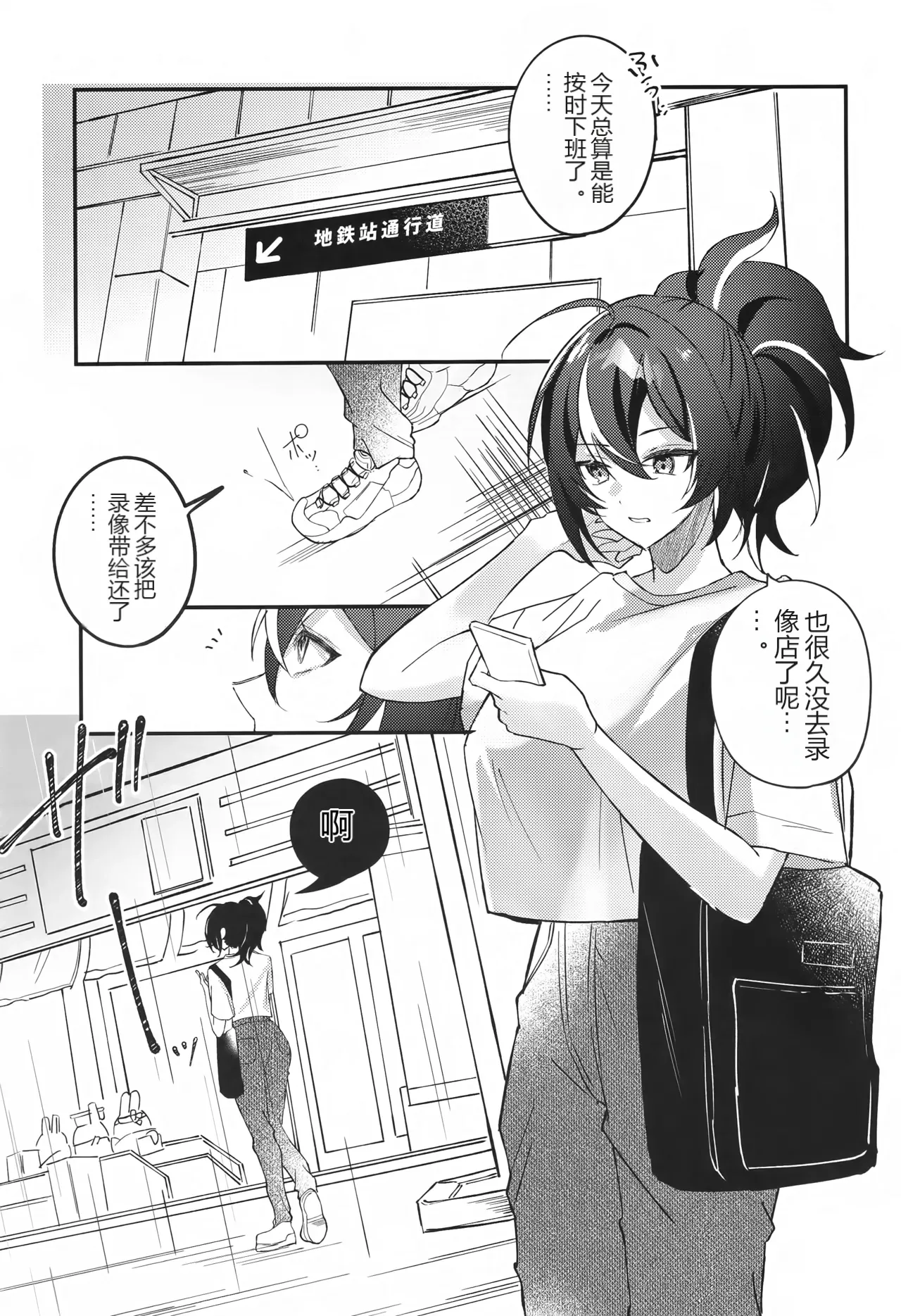 หน้า 2