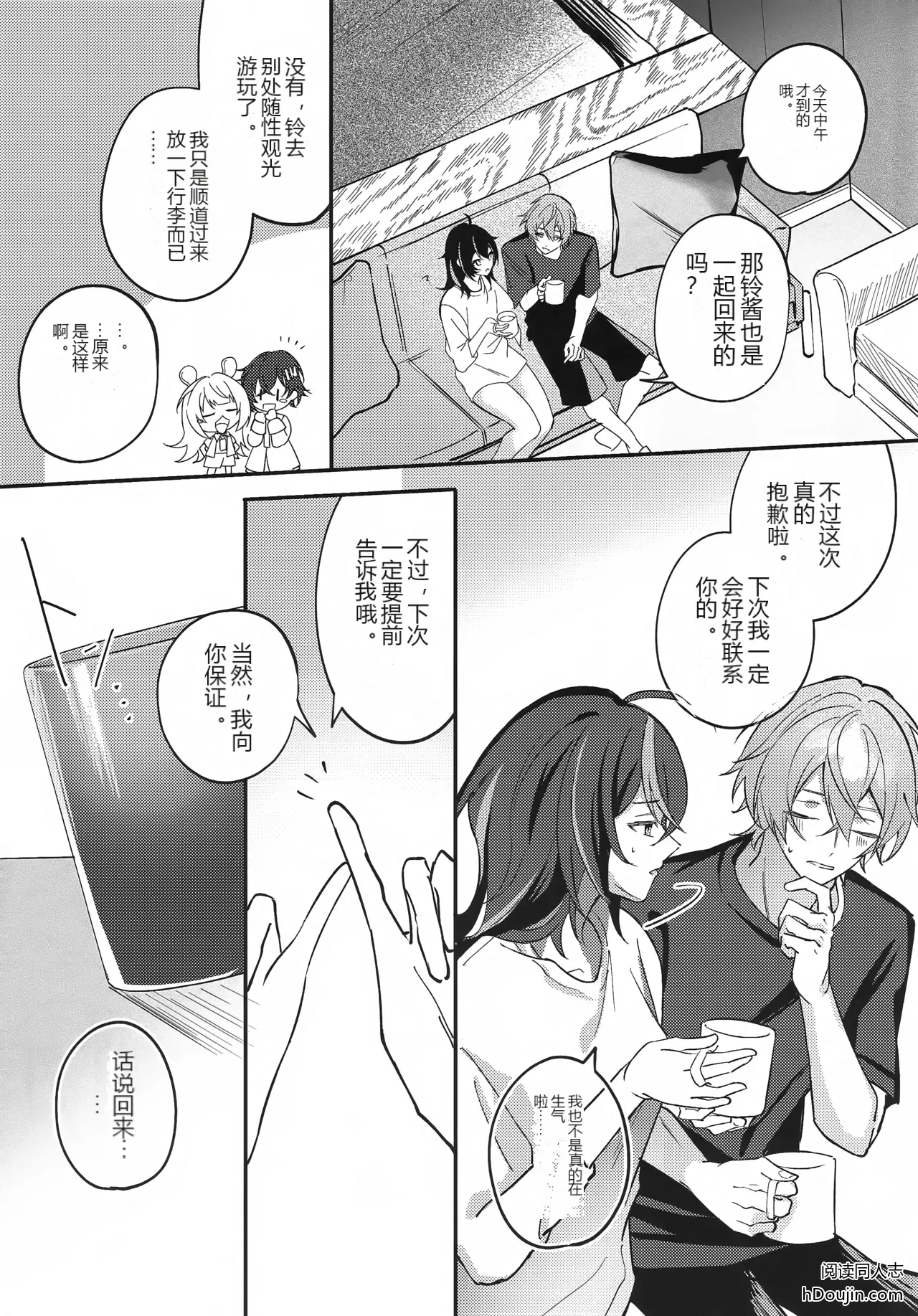 หน้า 20