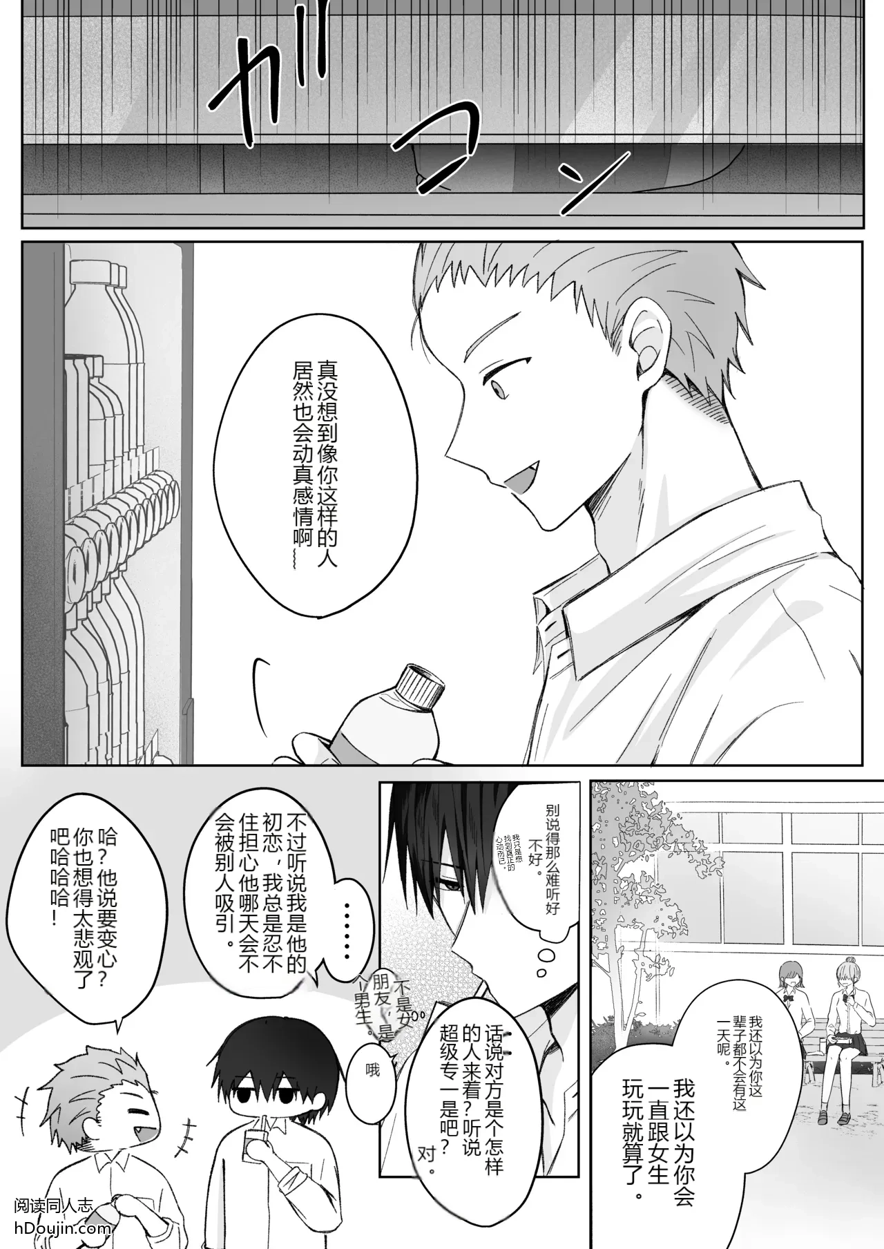 หน้า 2