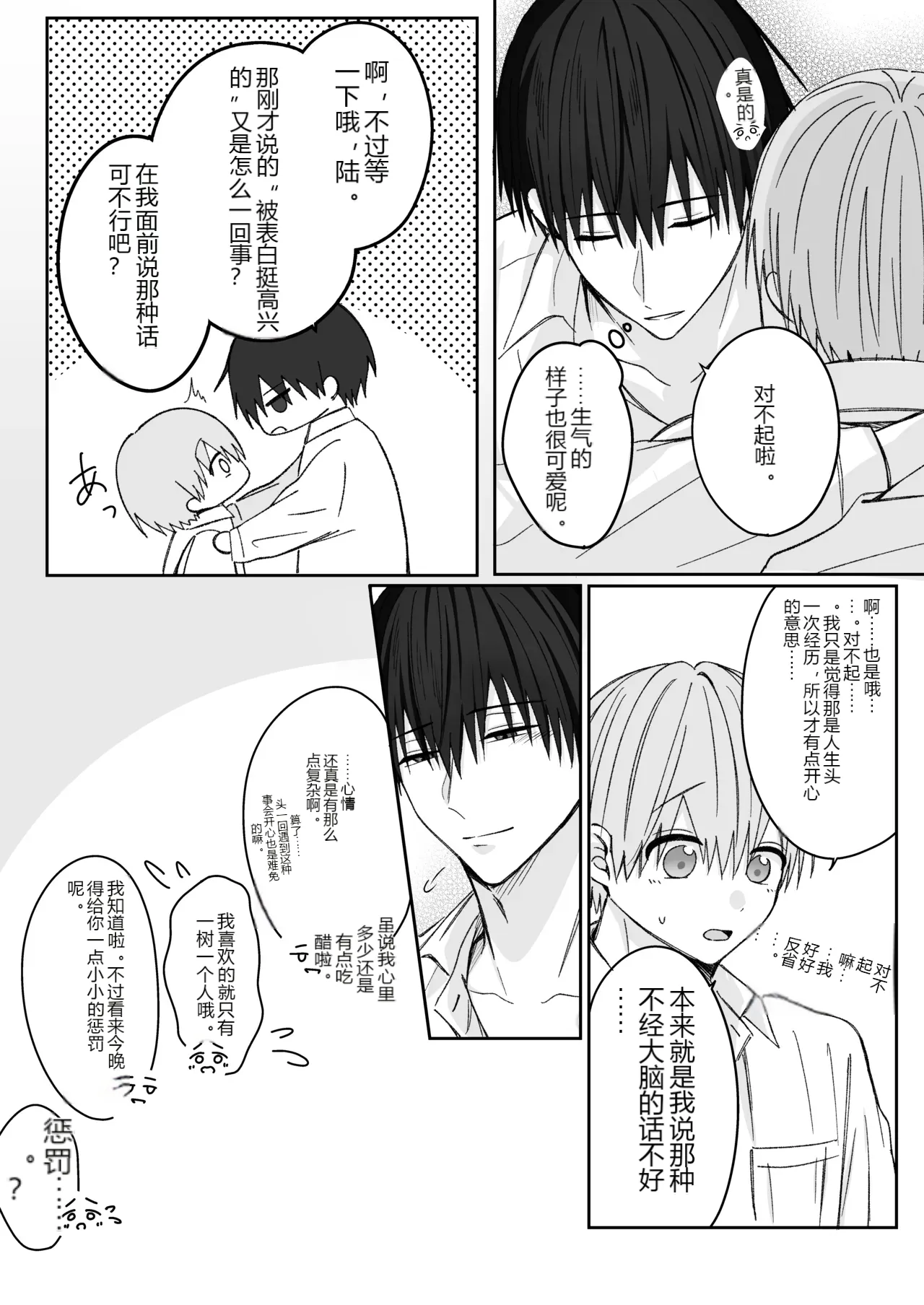 หน้า 20