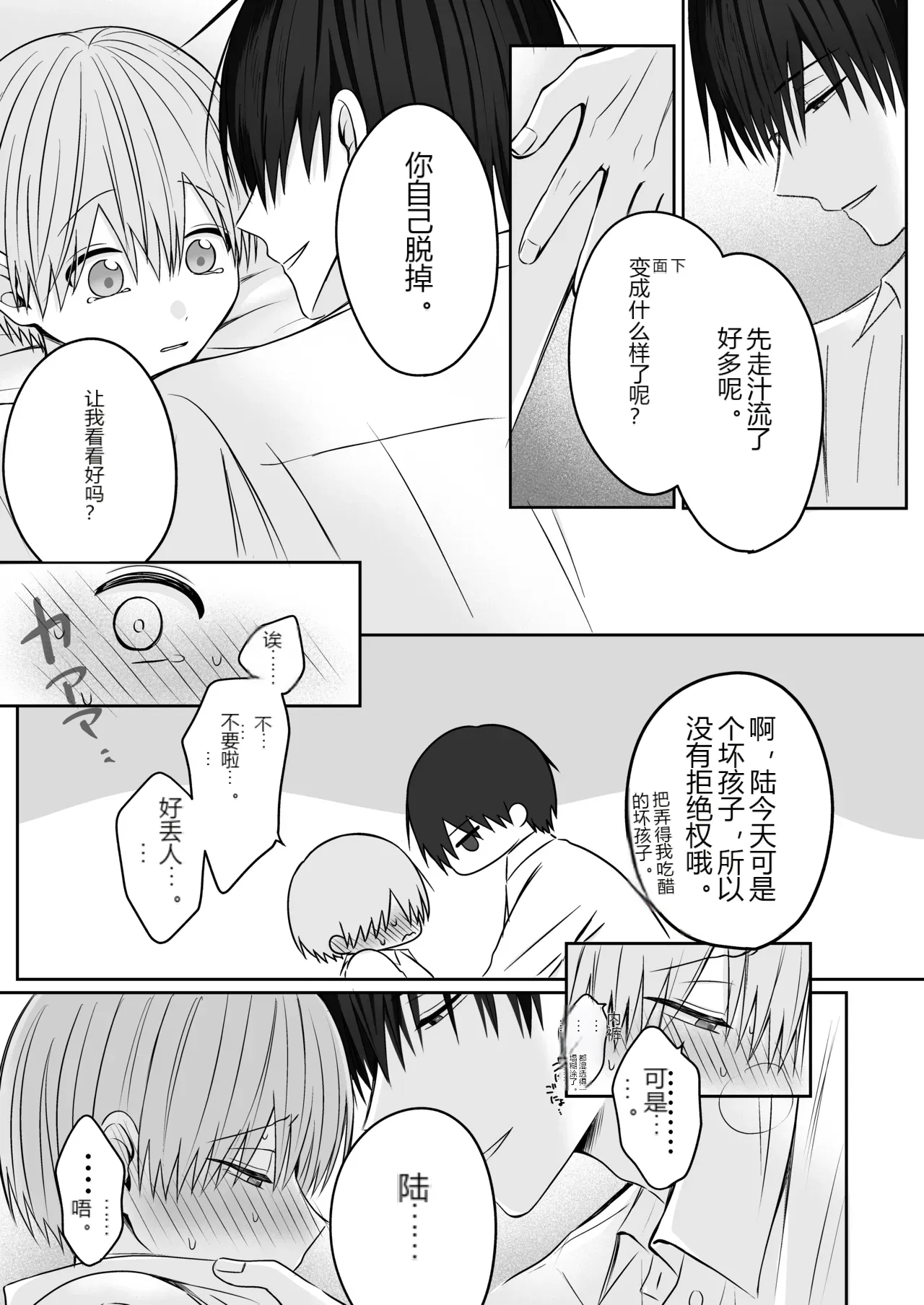 หน้า 22