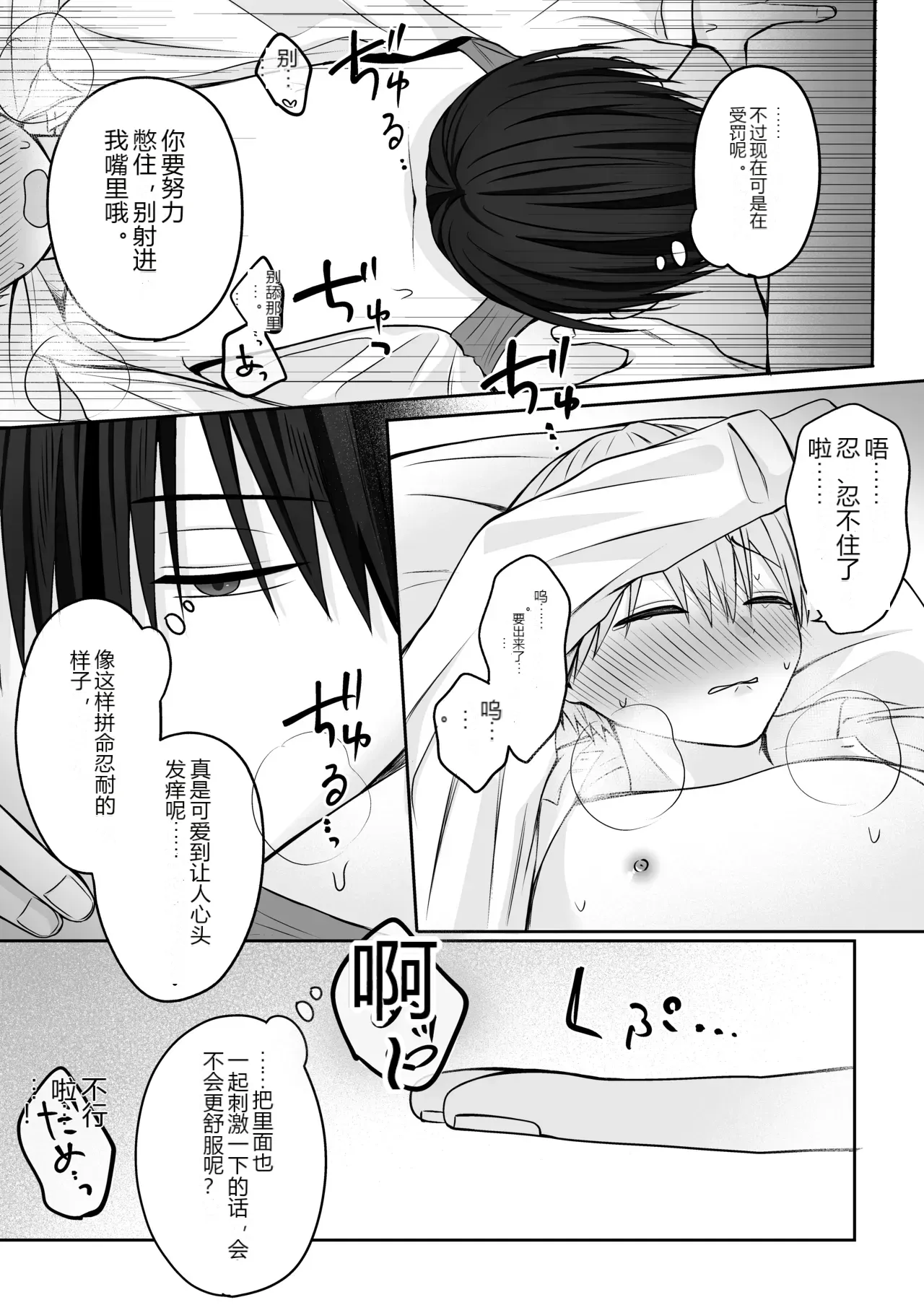 หน้า 25