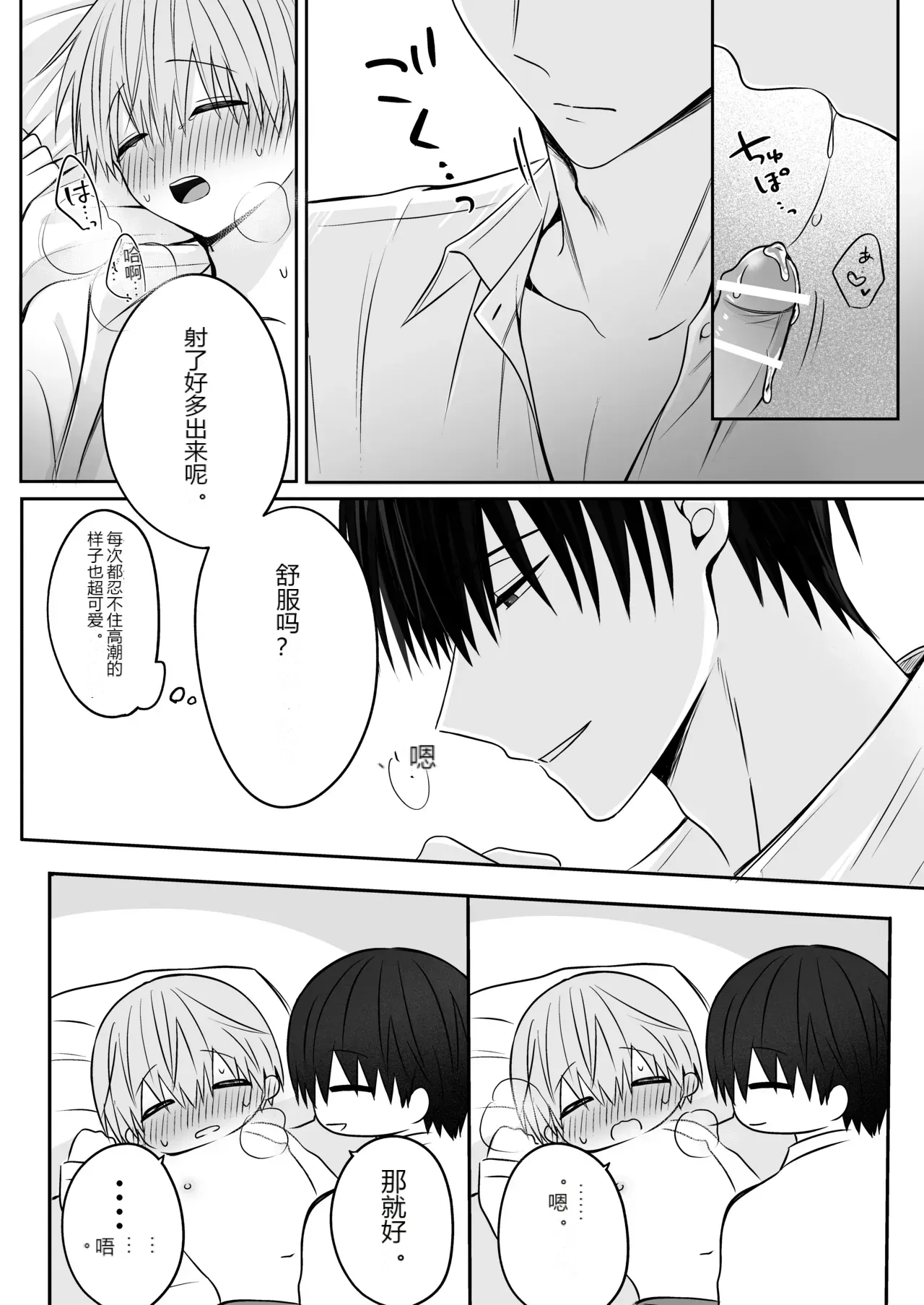 หน้า 28