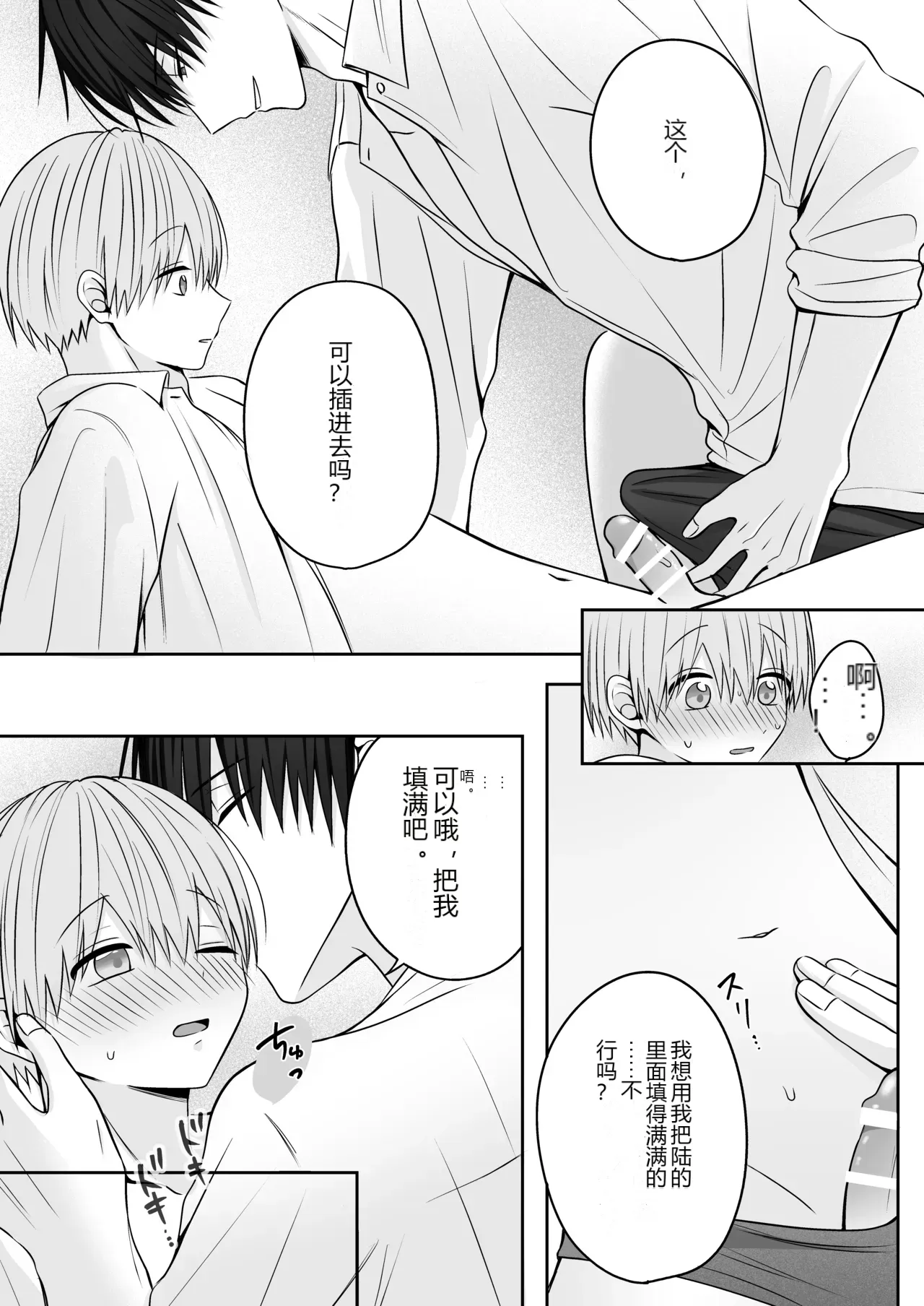 หน้า 30