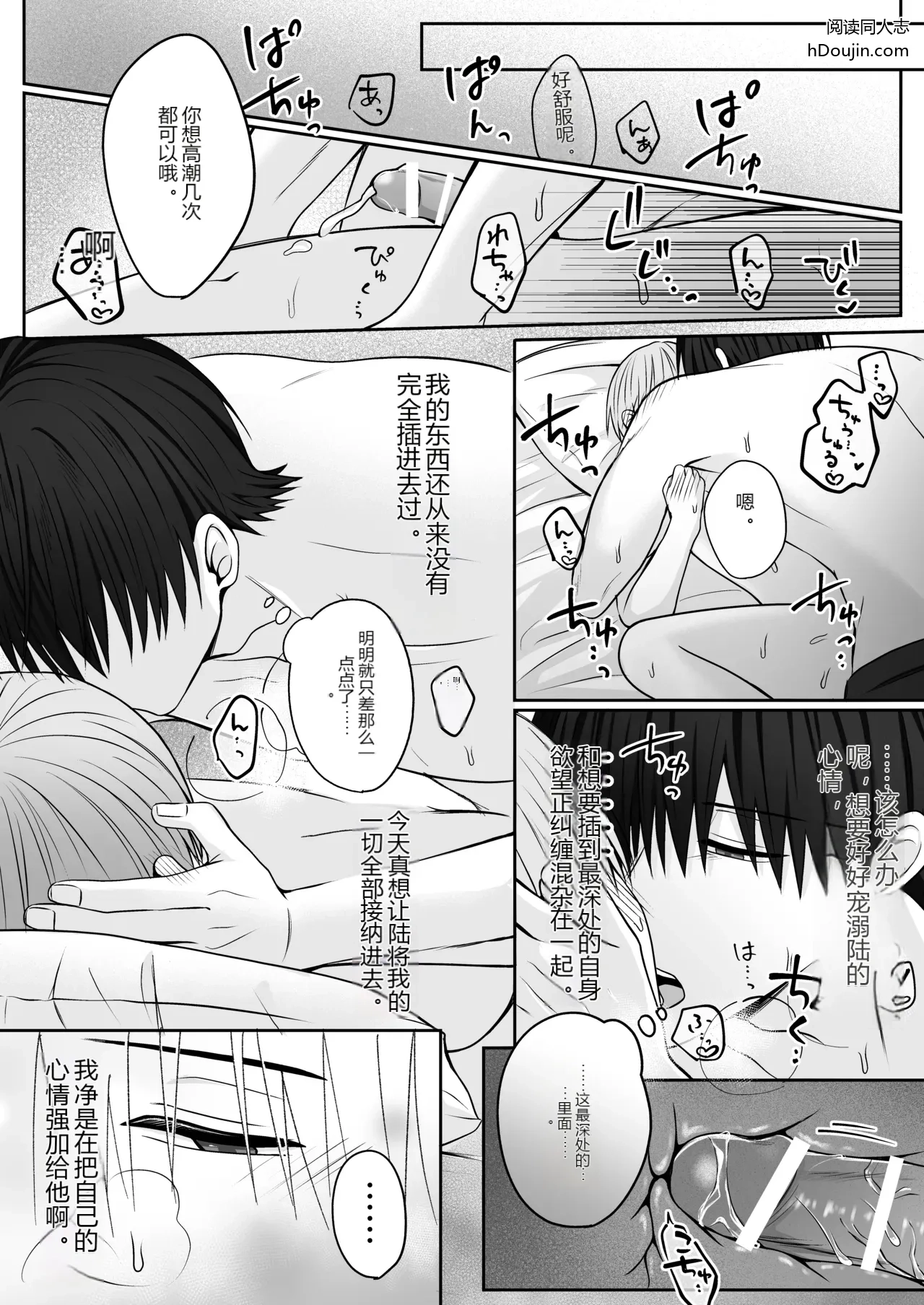 หน้า 31