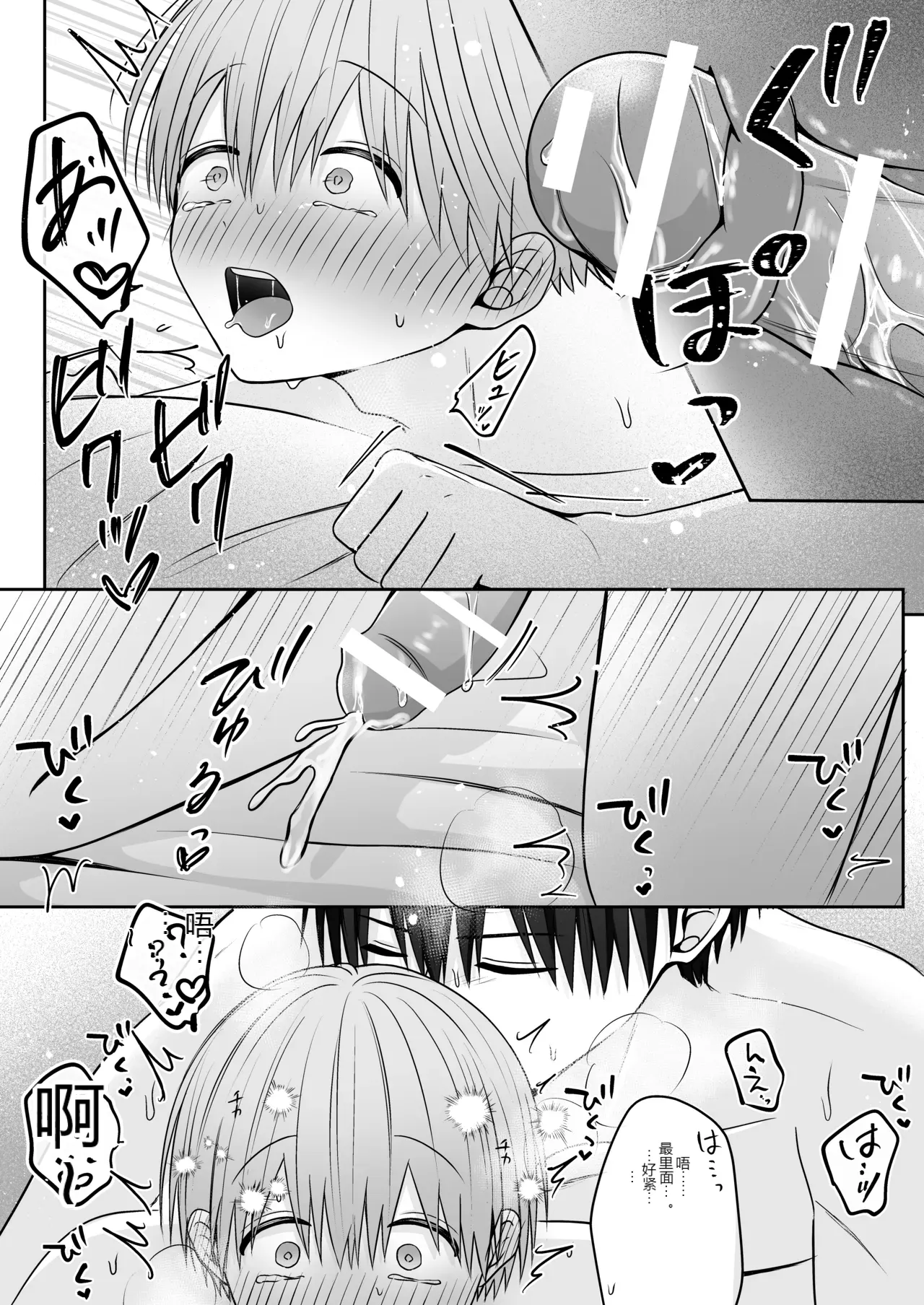 หน้า 35