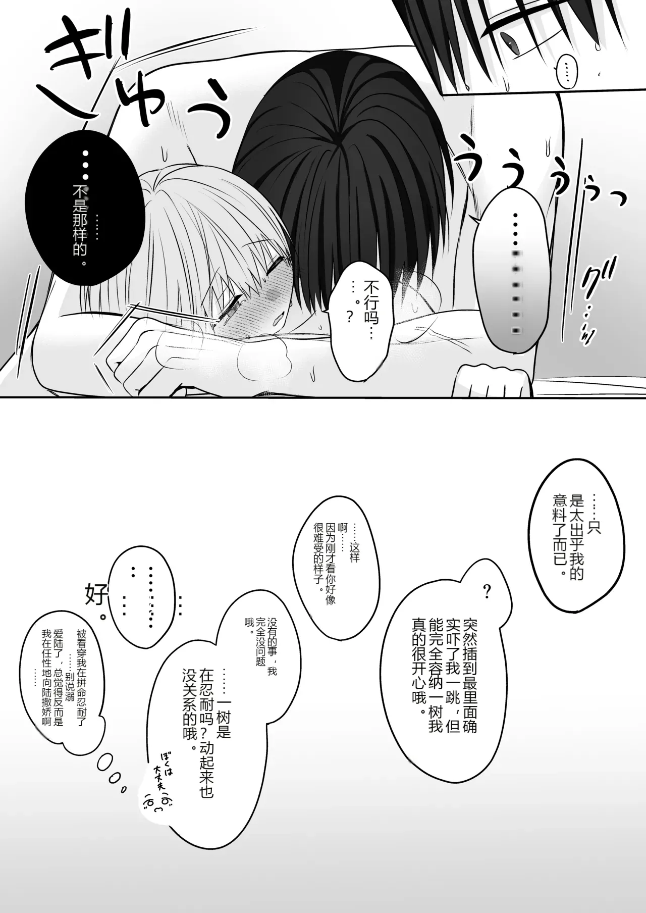 หน้า 38