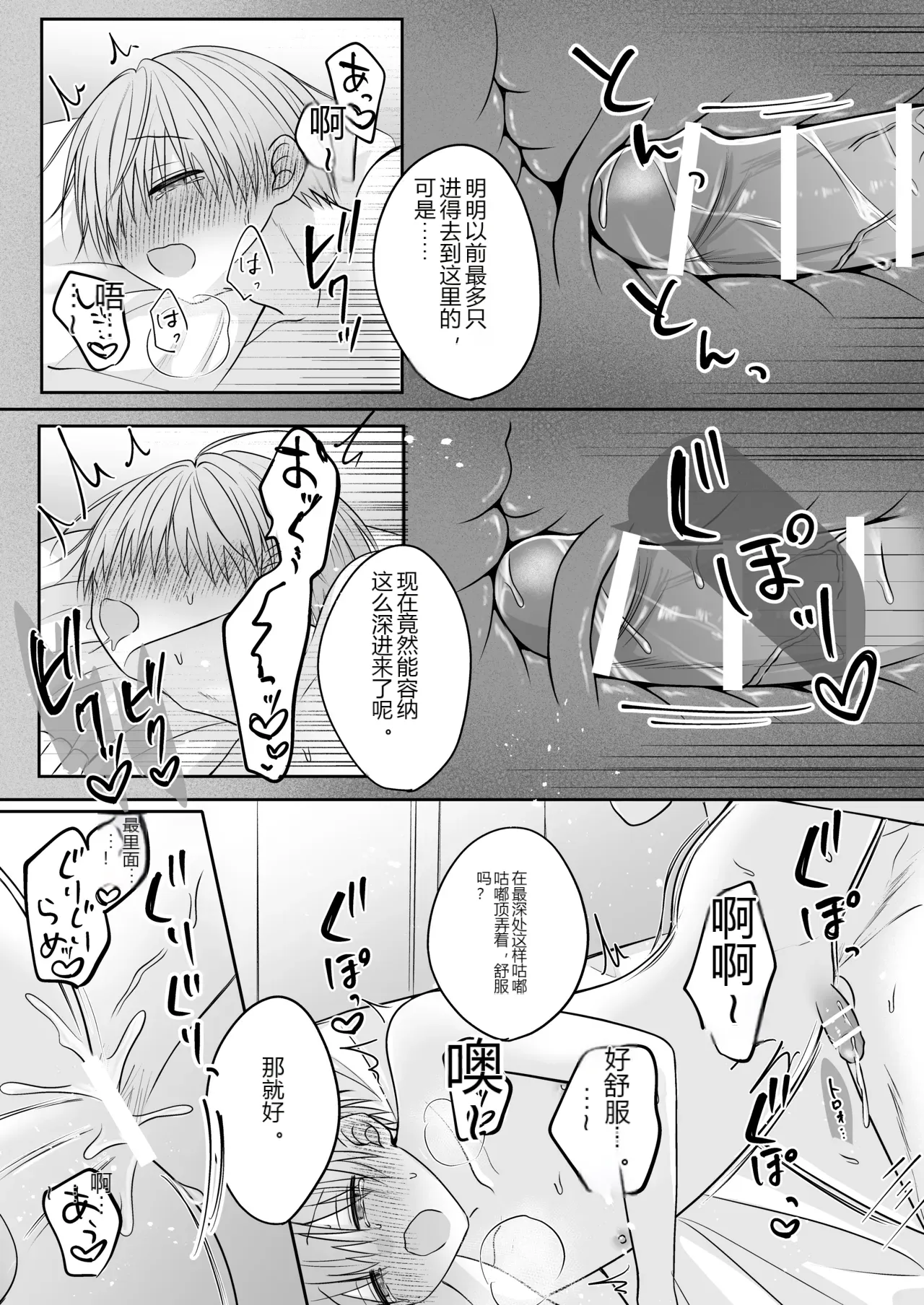 หน้า 40