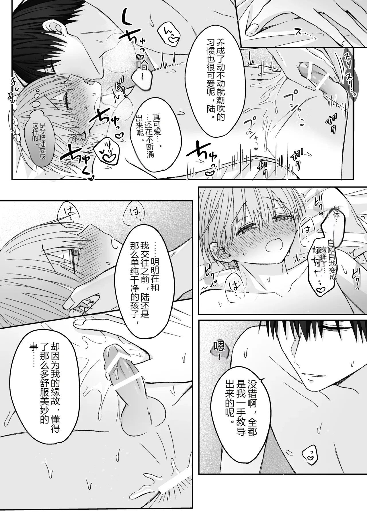 หน้า 42