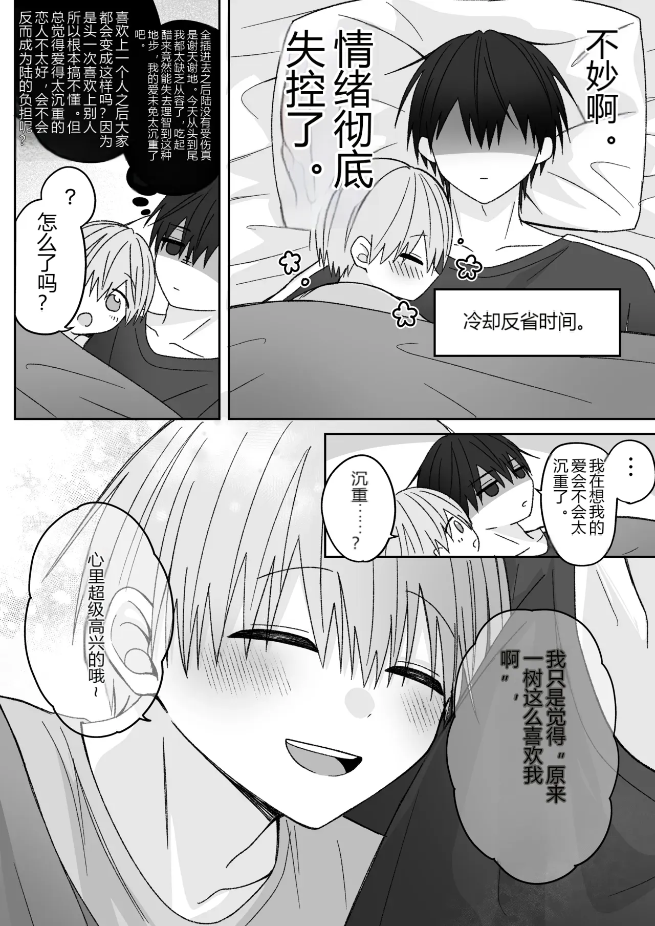 หน้า 48