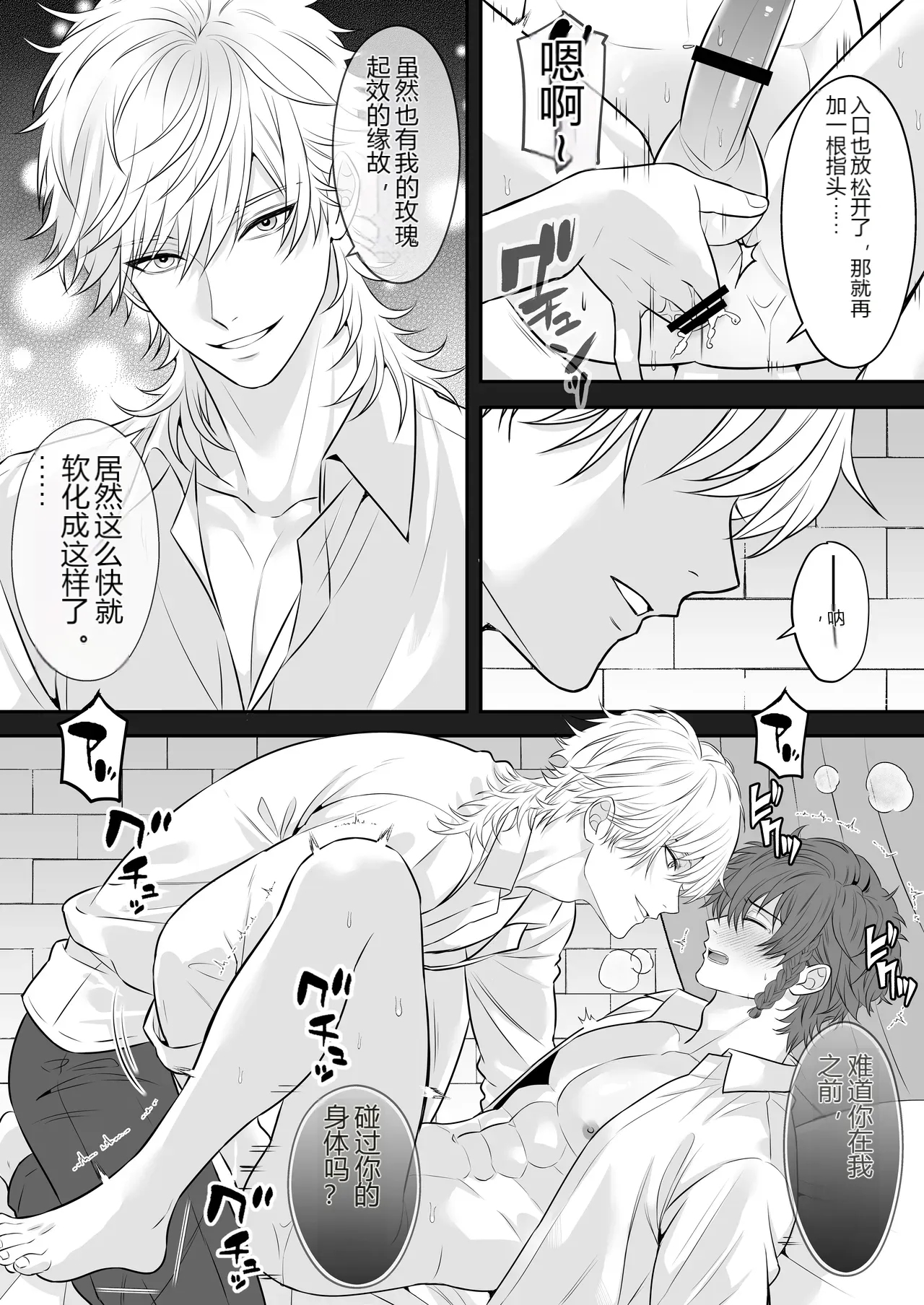 หน้า 24