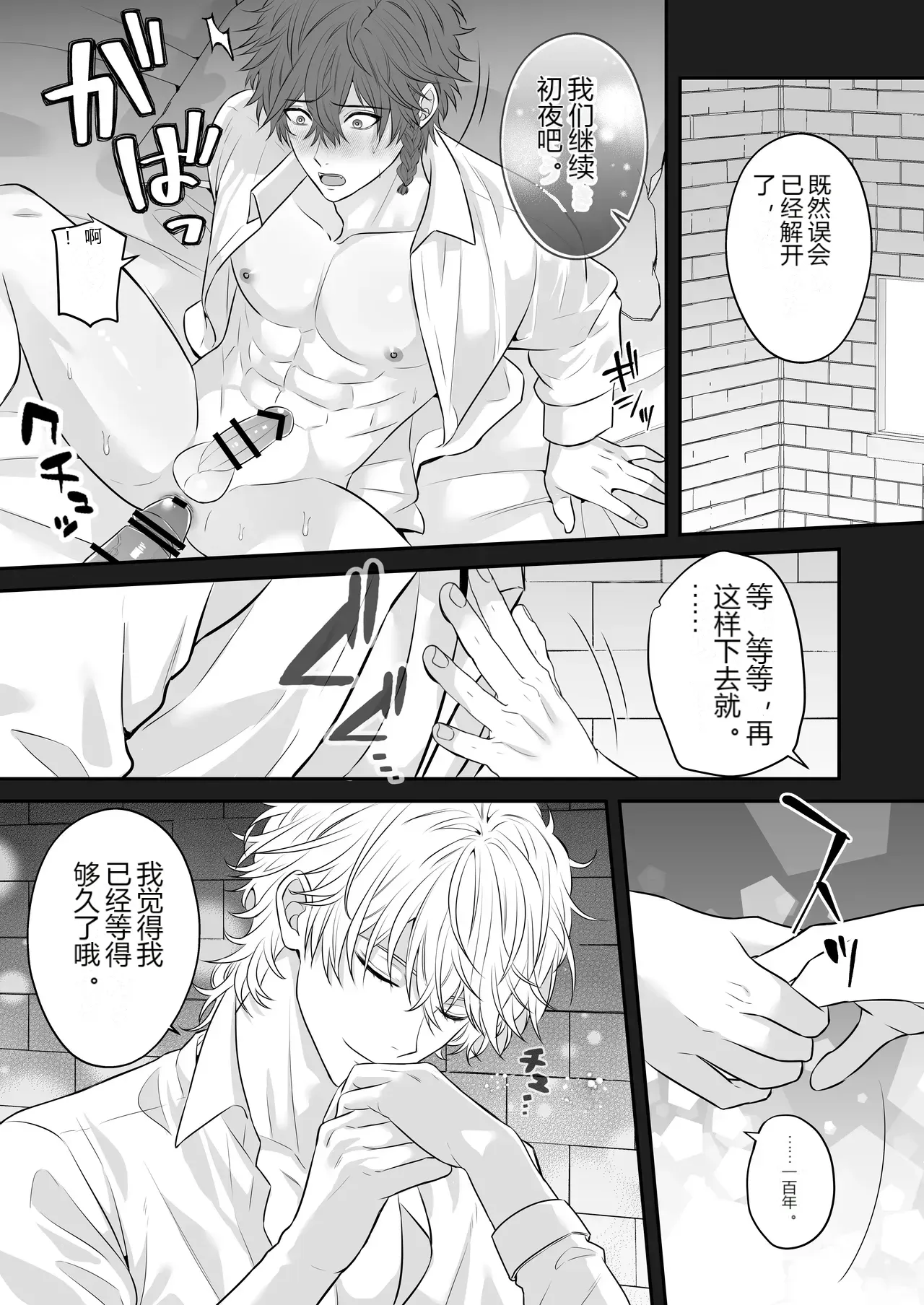 หน้า 27