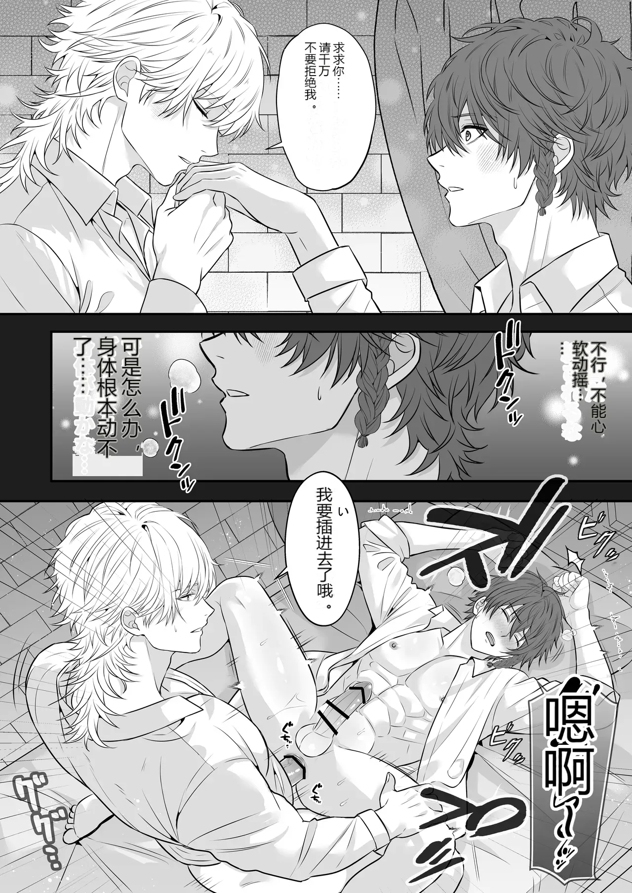 หน้า 28