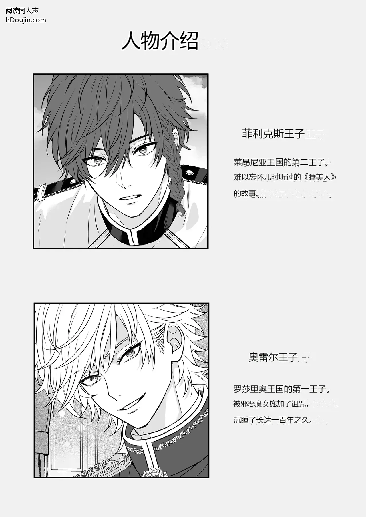 หน้า 3