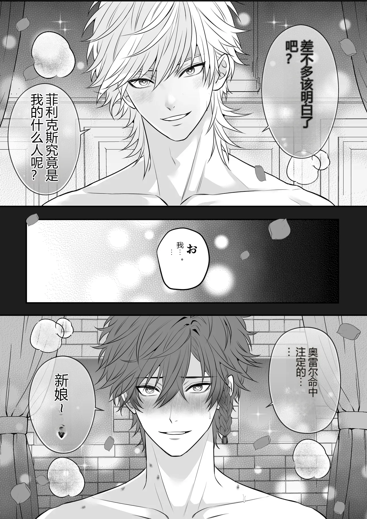 หน้า 51