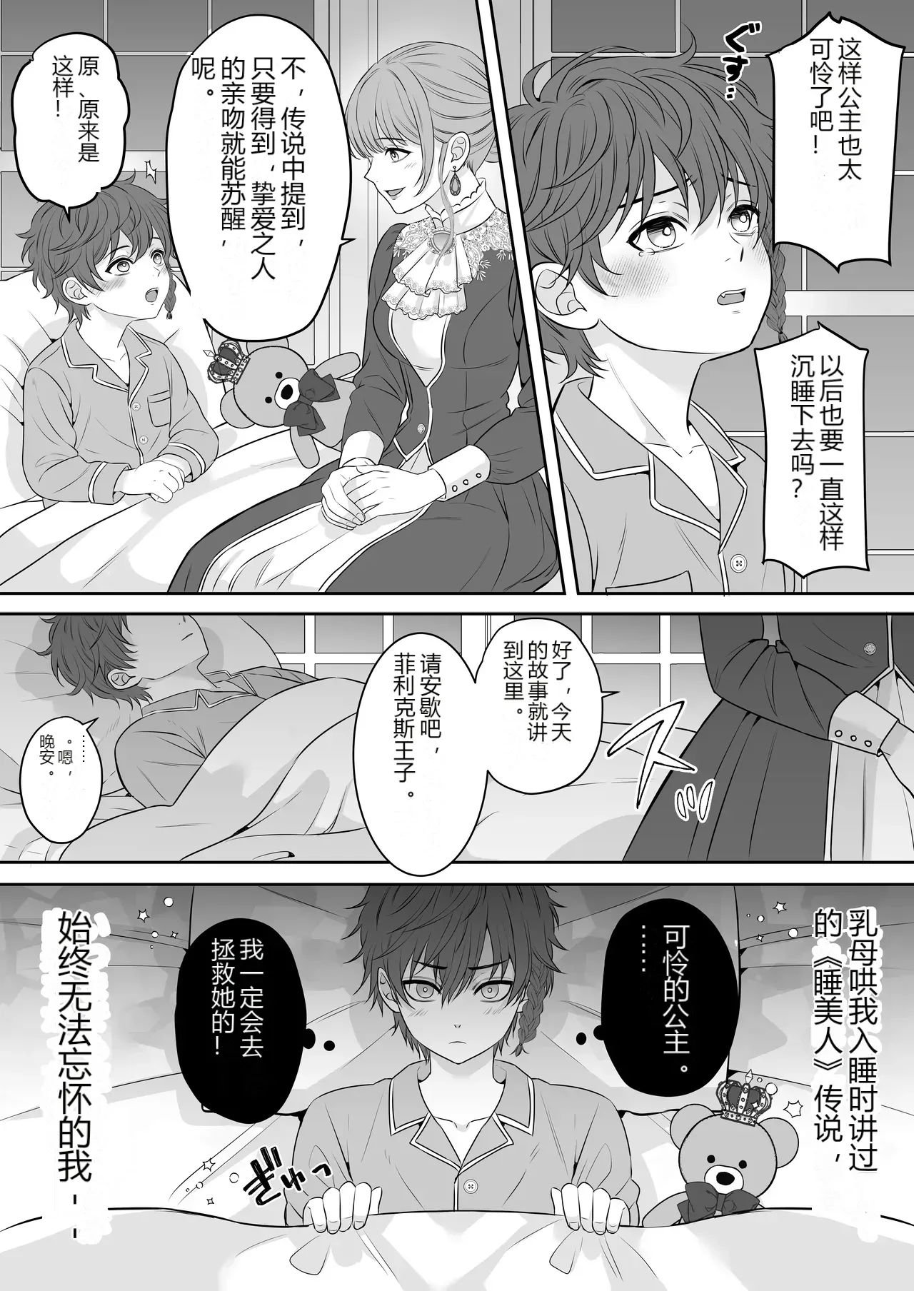 หน้า 6