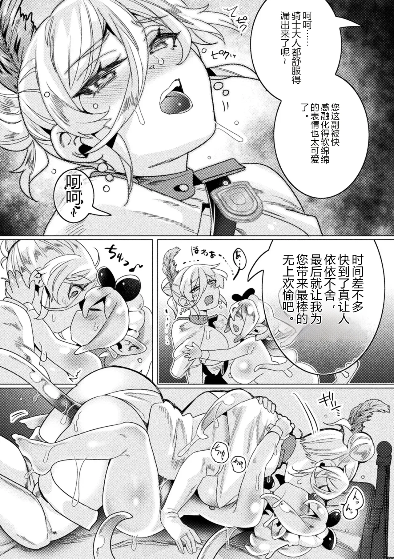 หน้า 21