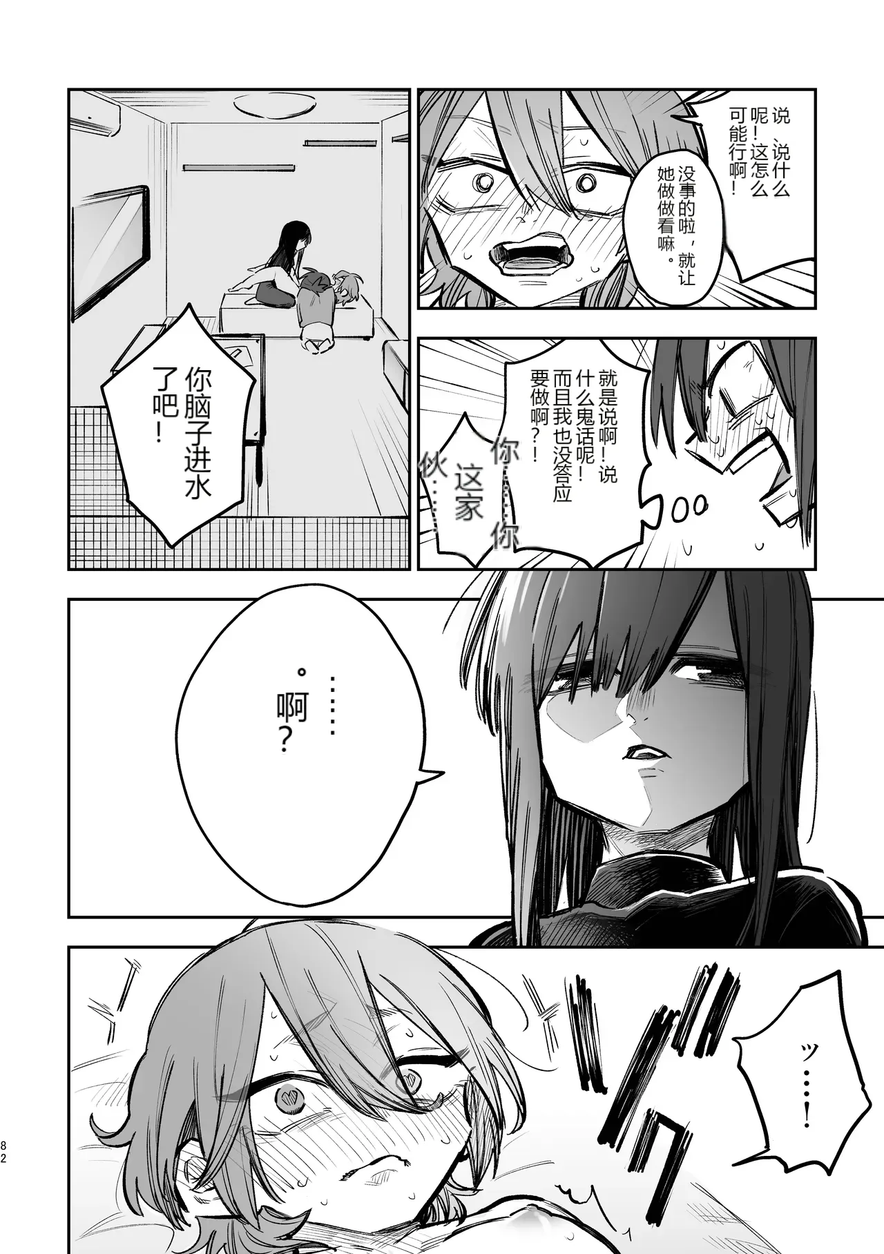 หน้า 12