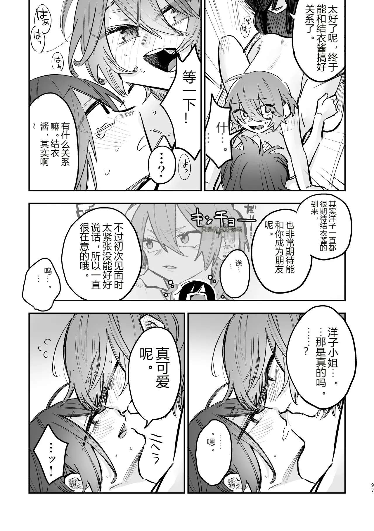 หน้า 27