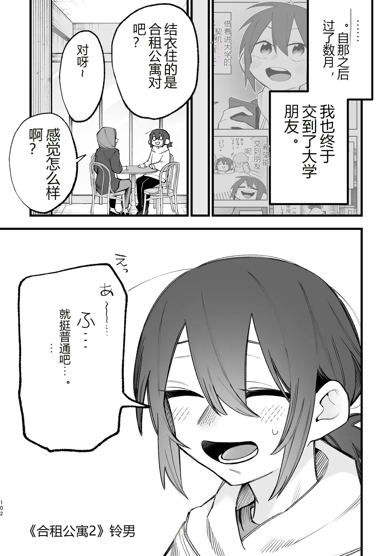 หน้า 32