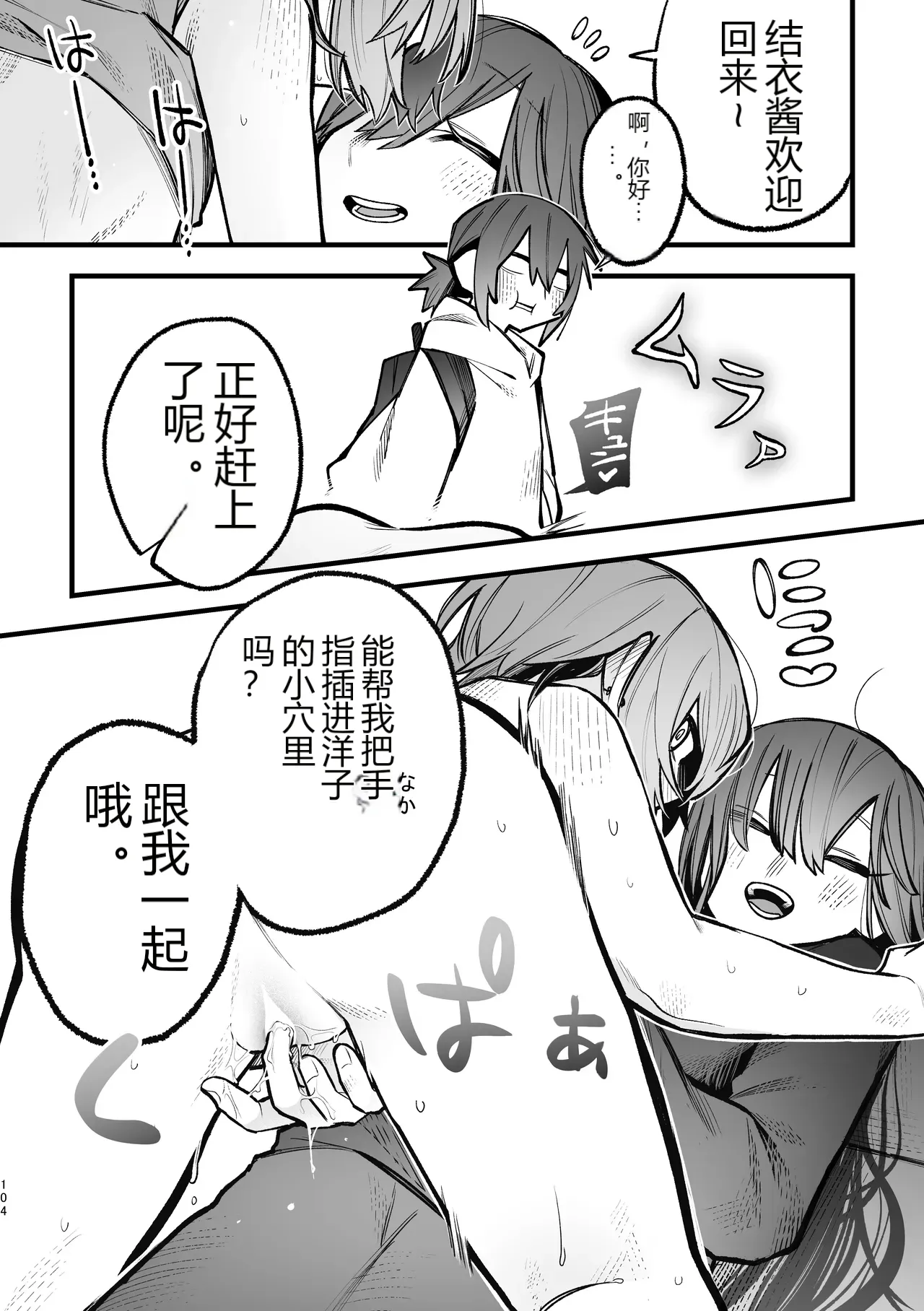 หน้า 34