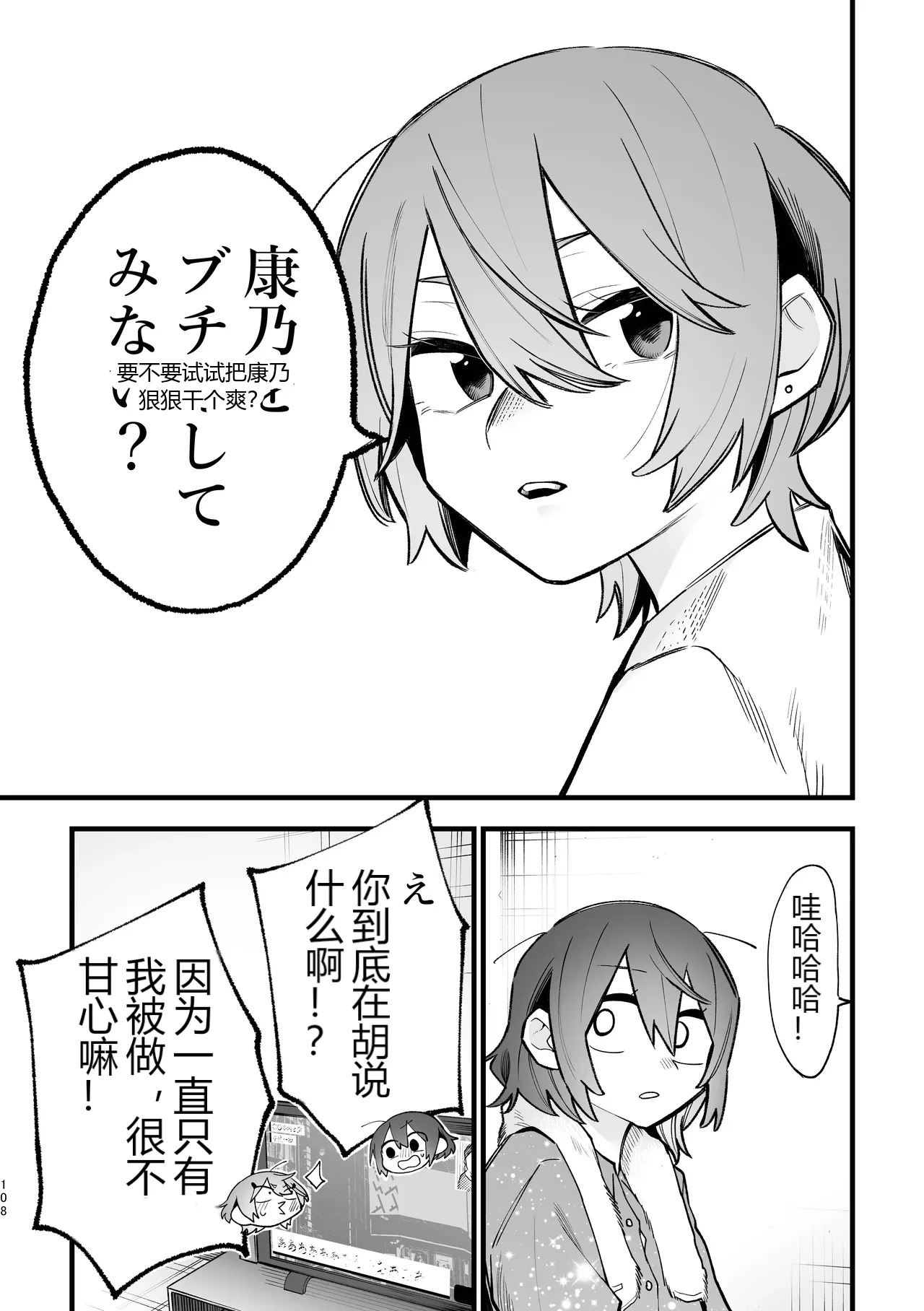 หน้า 38