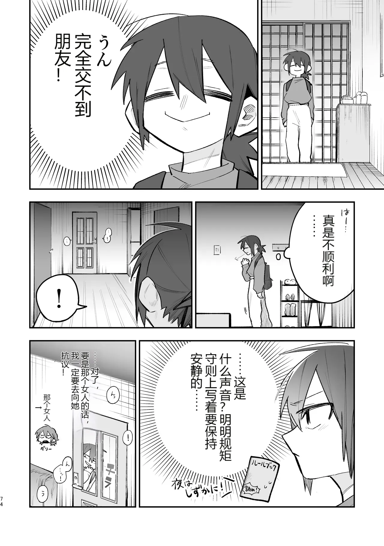 หน้า 4