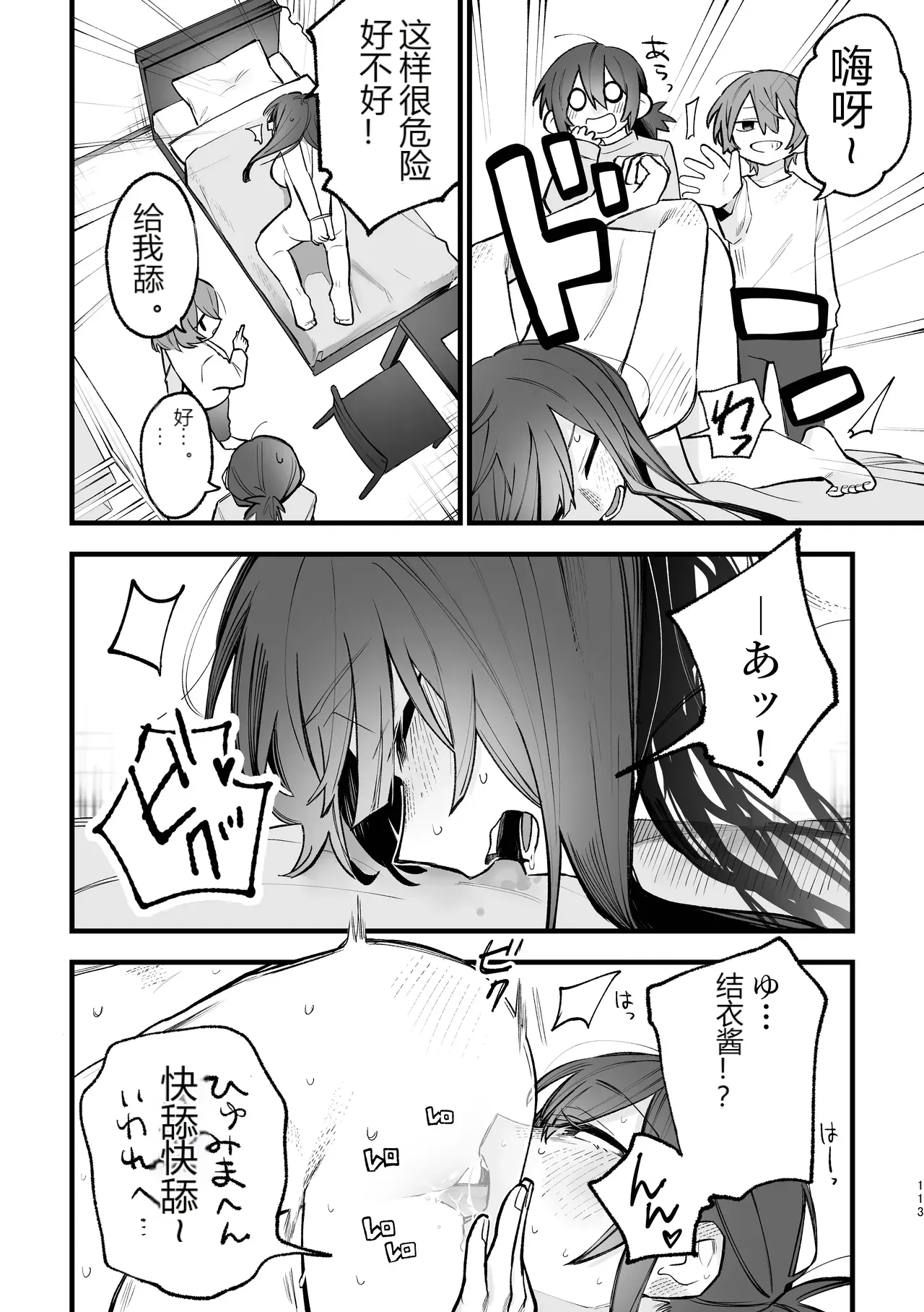 หน้า 43