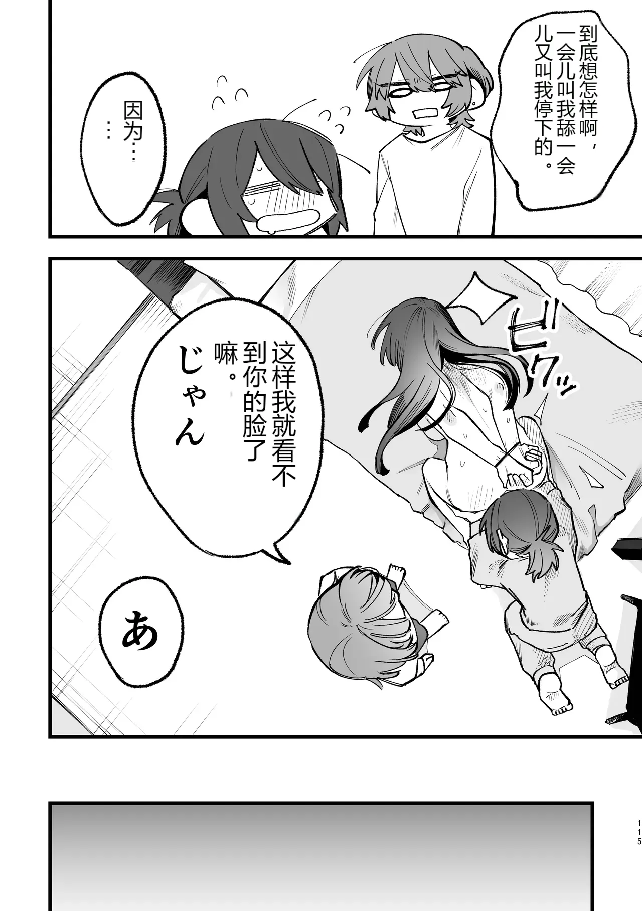 หน้า 45