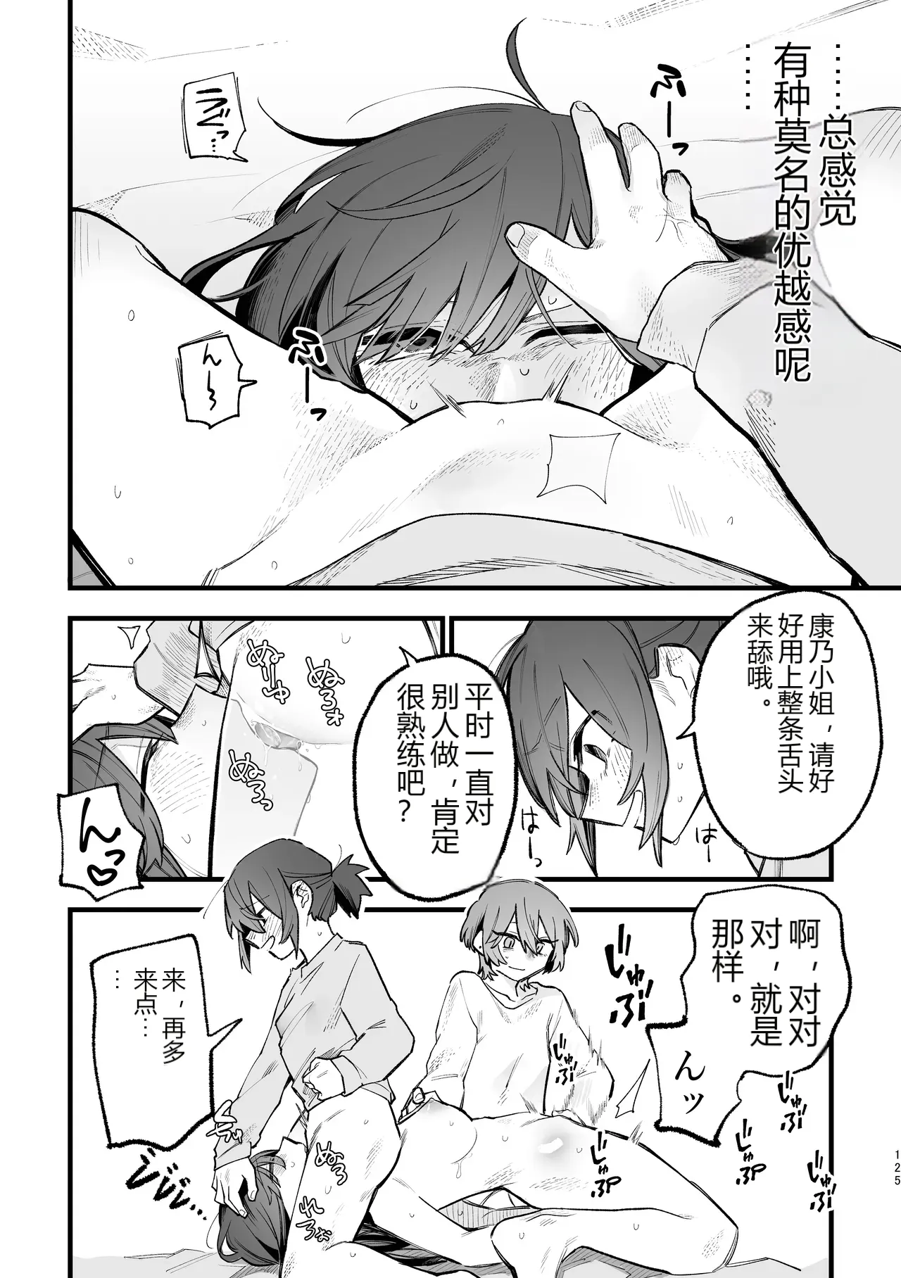 หน้า 55