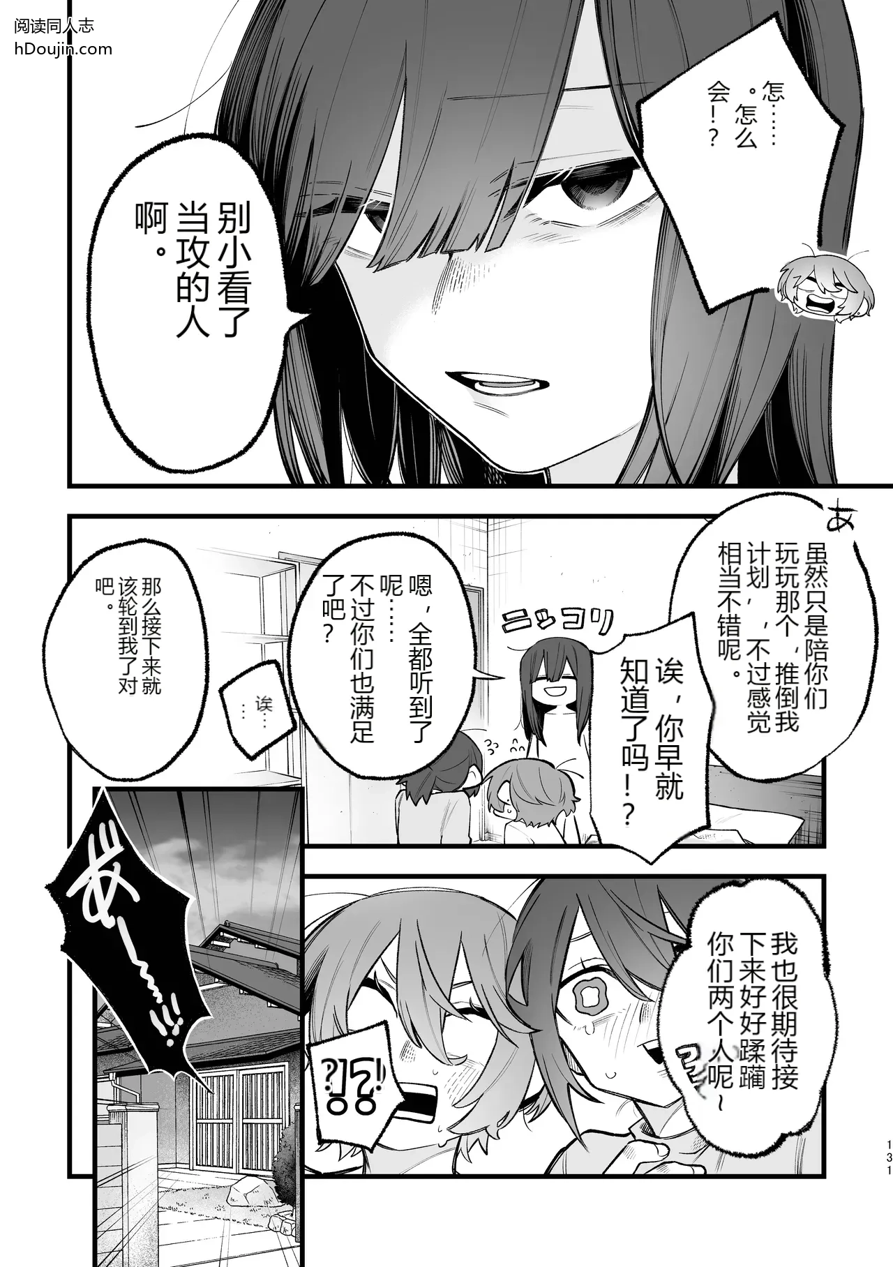 หน้า 61
