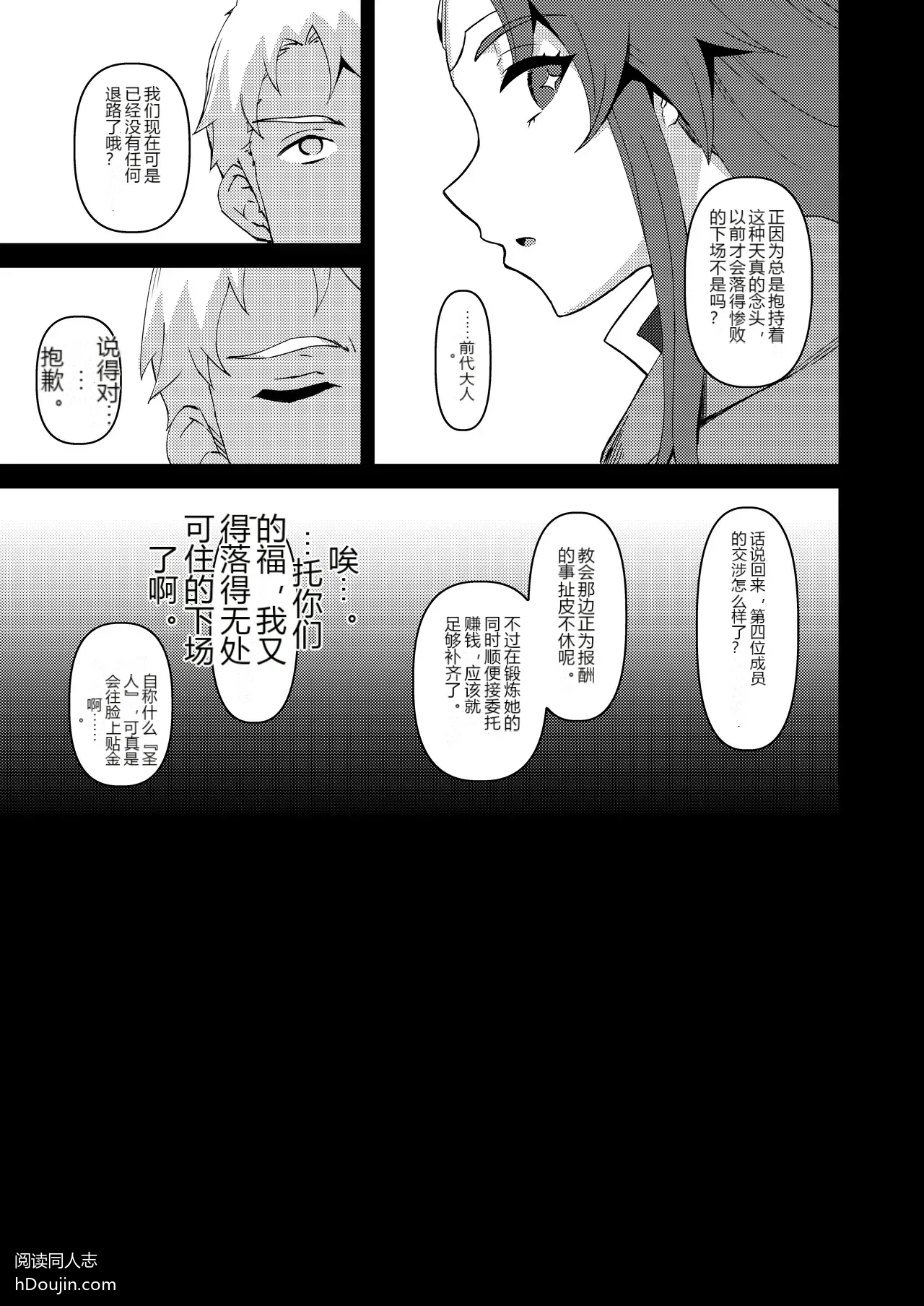 หน้า 52