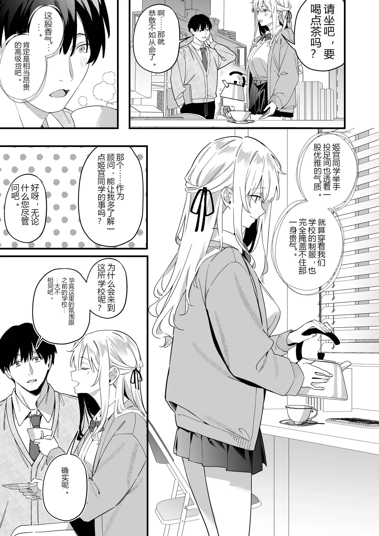 หน้า 10