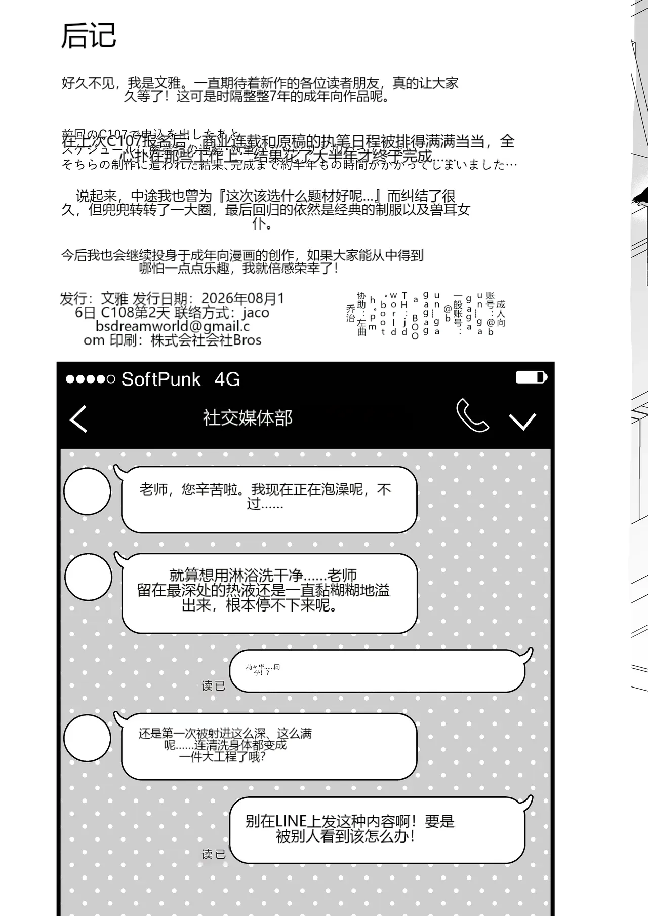 หน้า 54