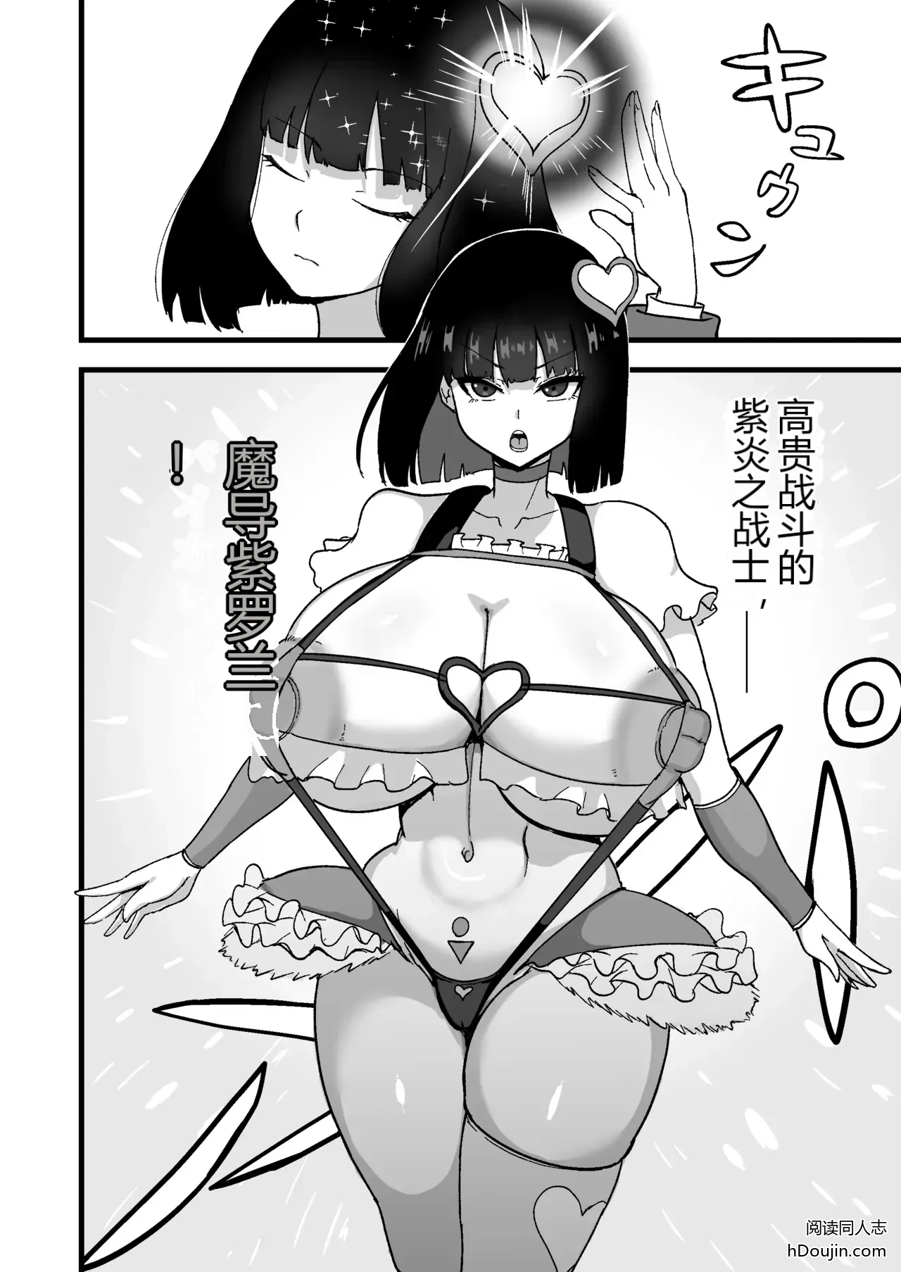 หน้า 10
