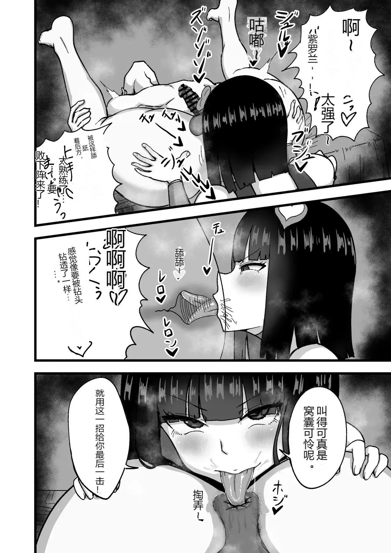 หน้า 22