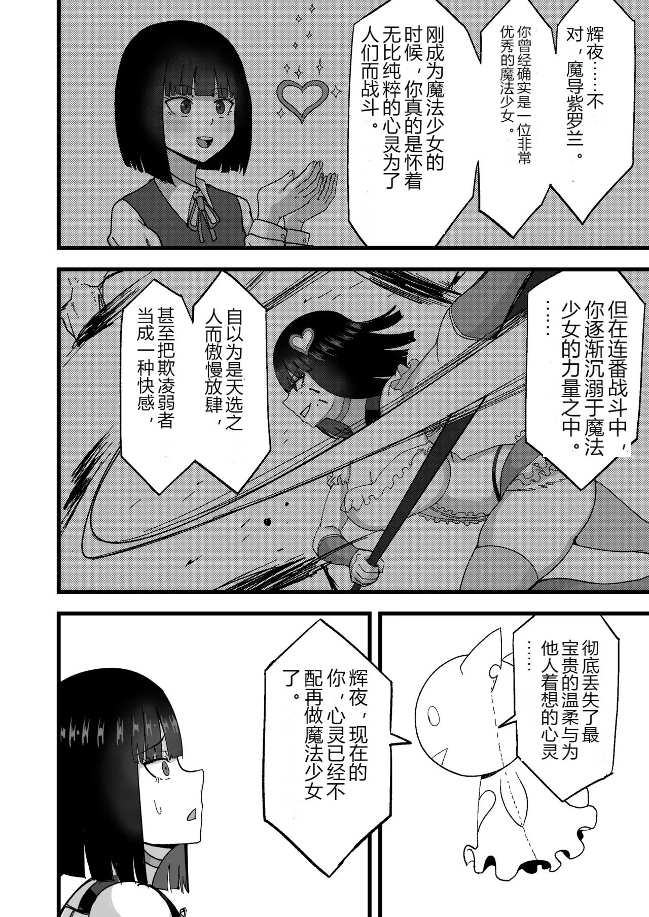 หน้า 42