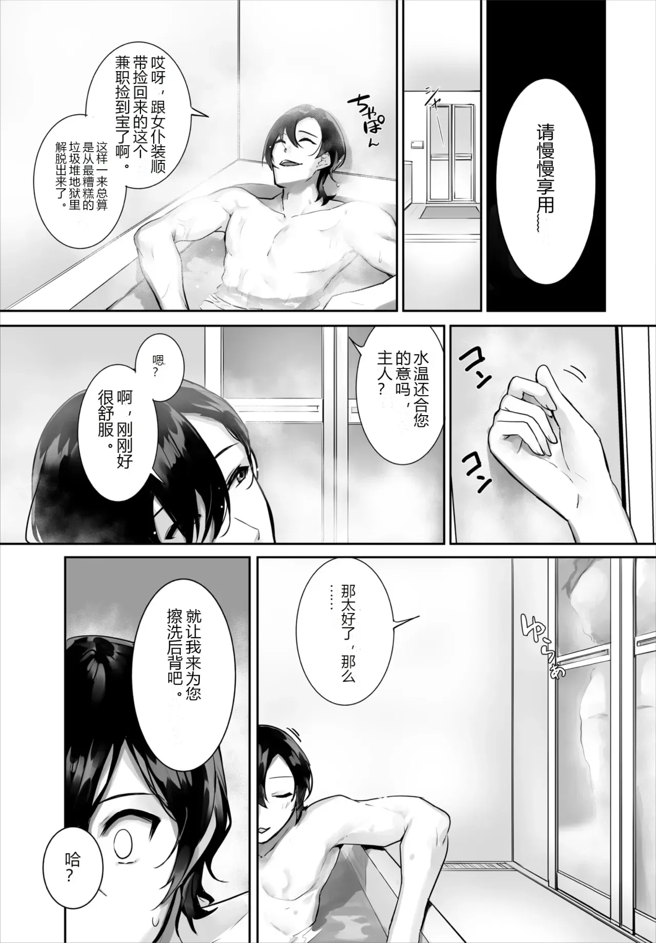 หน้า 18