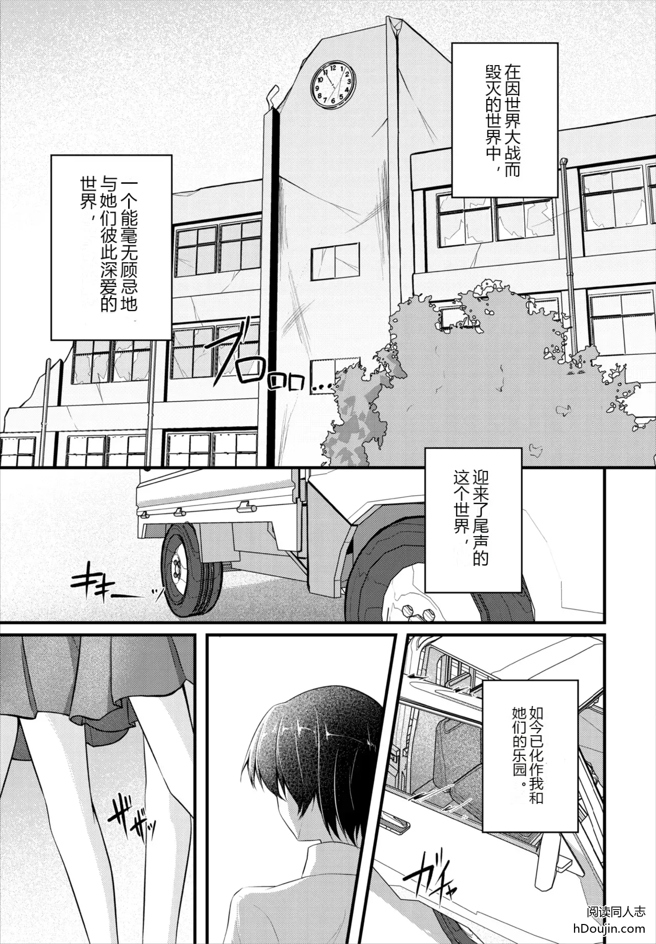 หน้า 20