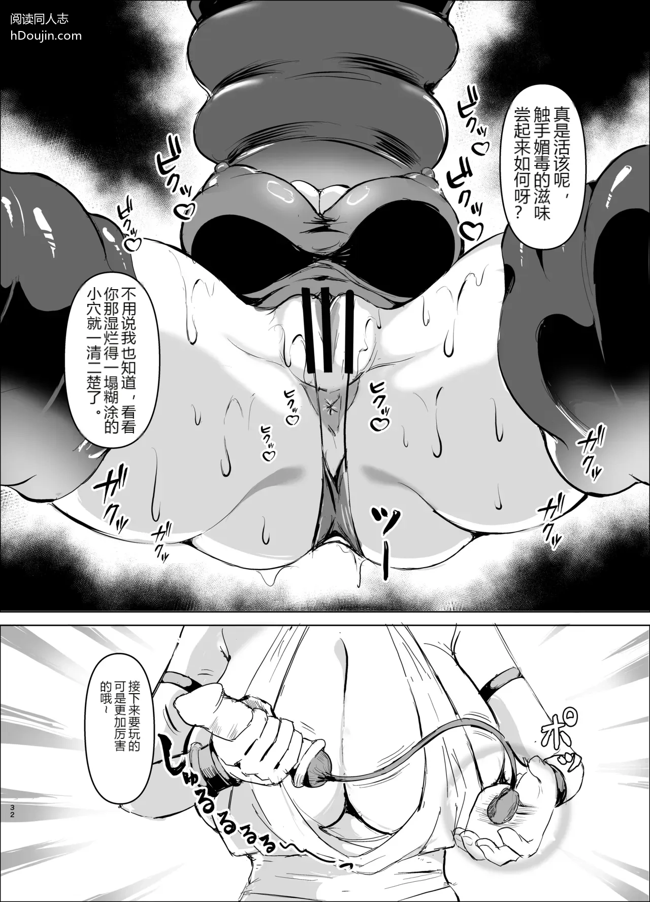 หน้า 31