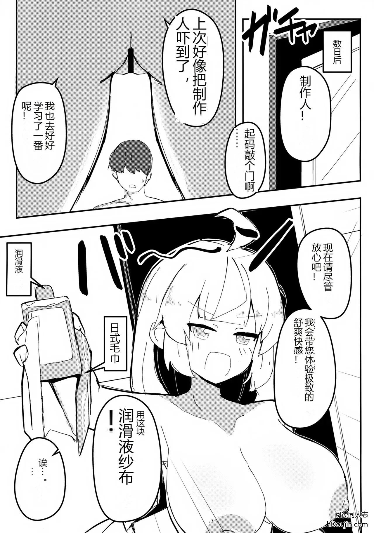 หน้า 10