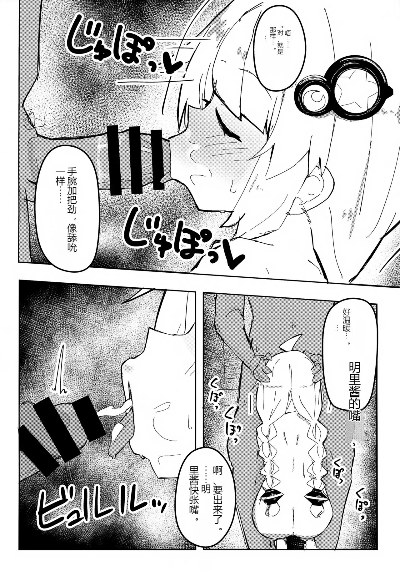หน้า 15