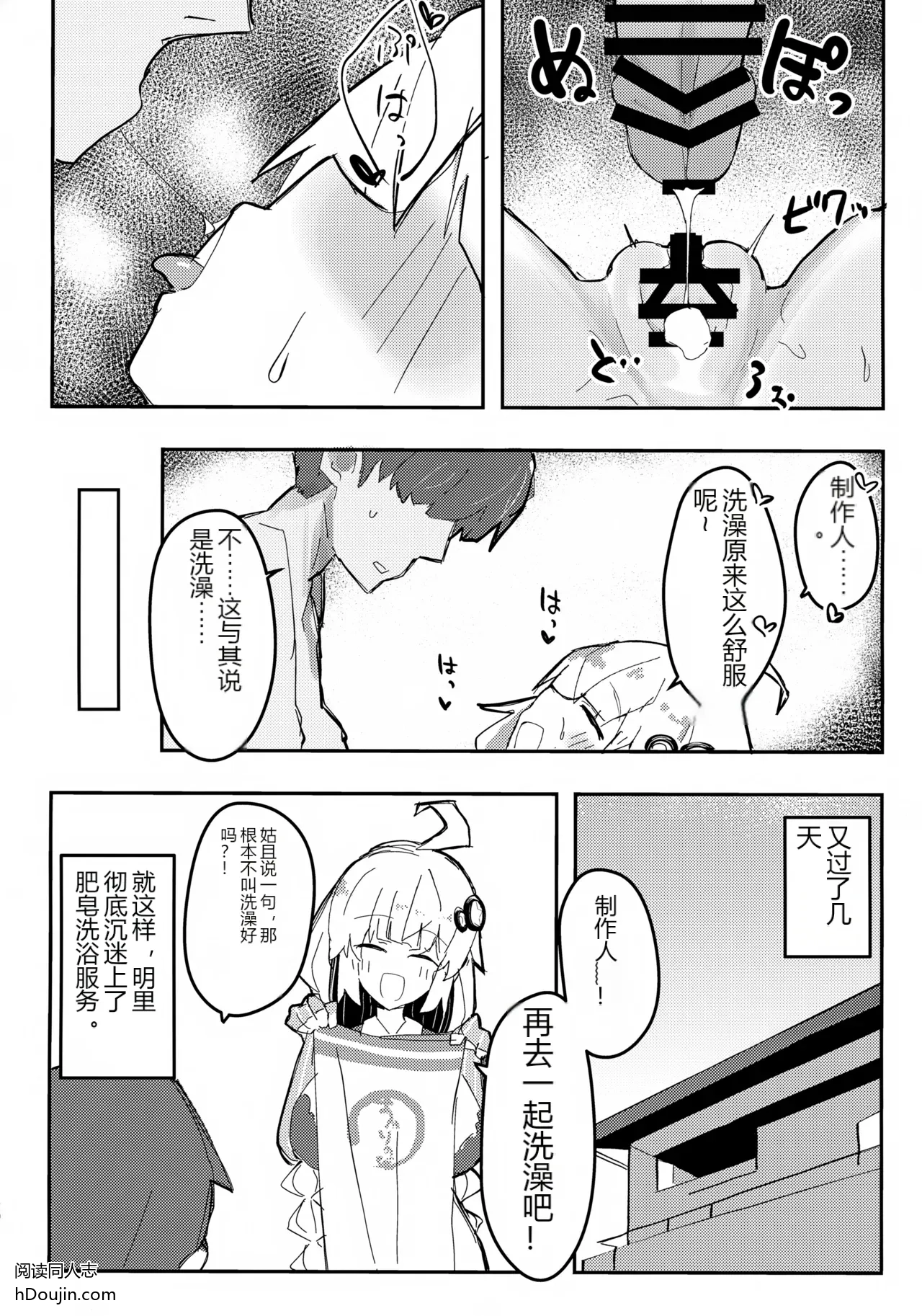 หน้า 19