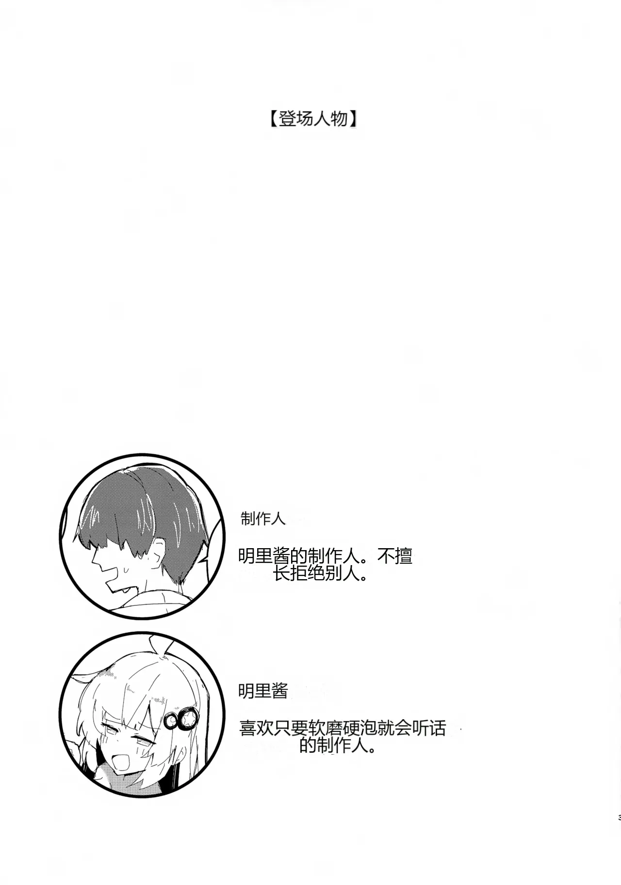 หน้า 2